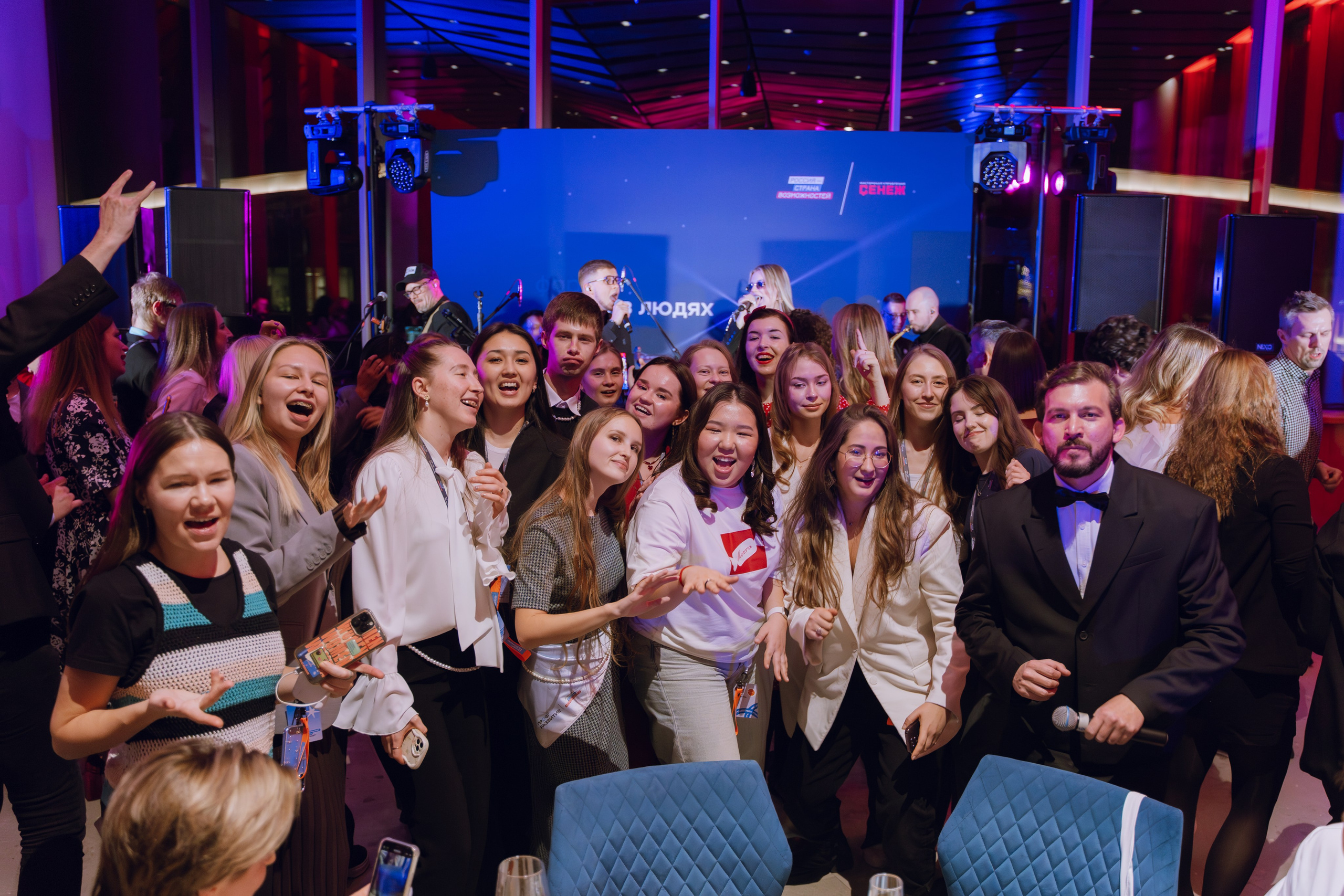 Профразвитие 2 декабря. Фотограф Надежда Погребняк | Рязань | Москва