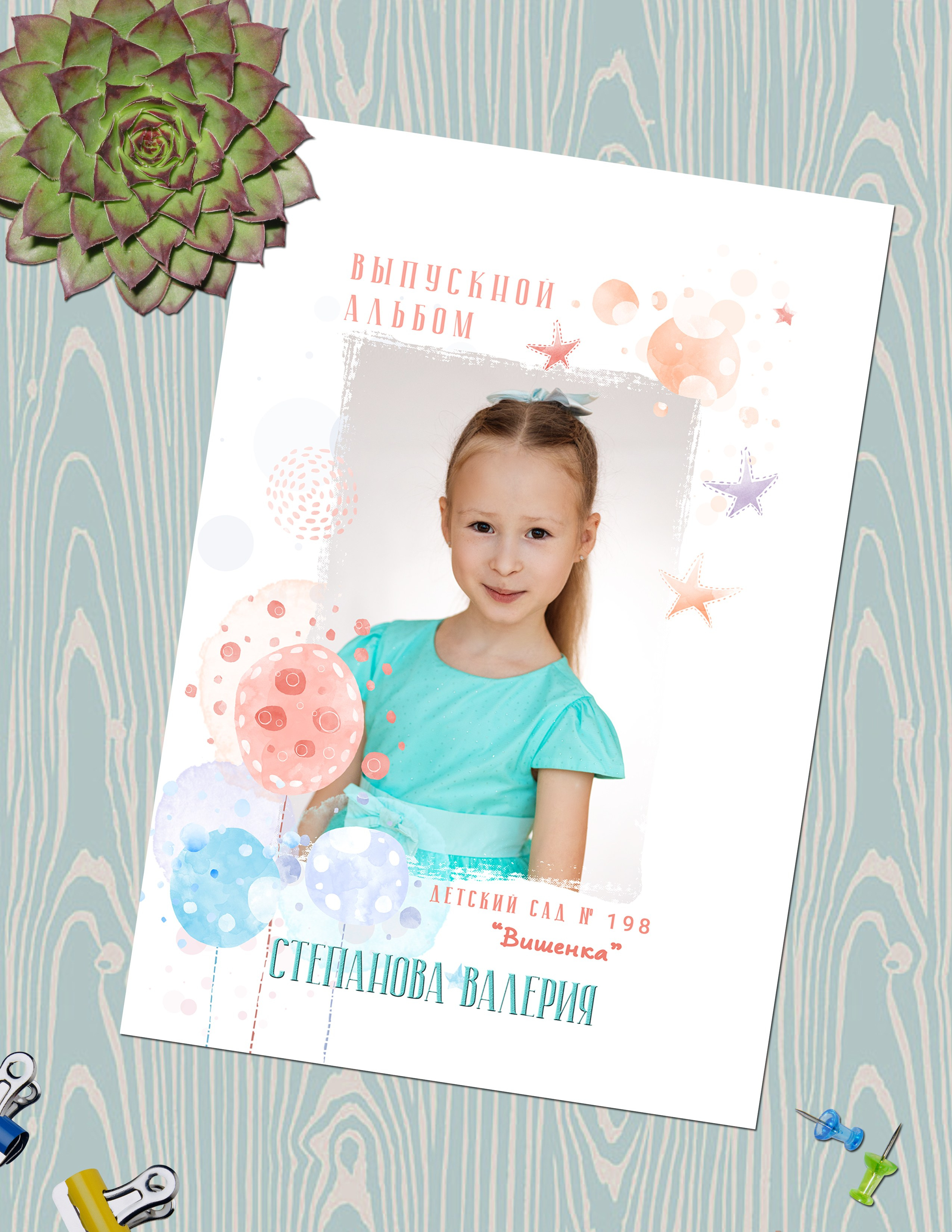 Школьные фотокниги. Школьный фотограф Миронова Ольга