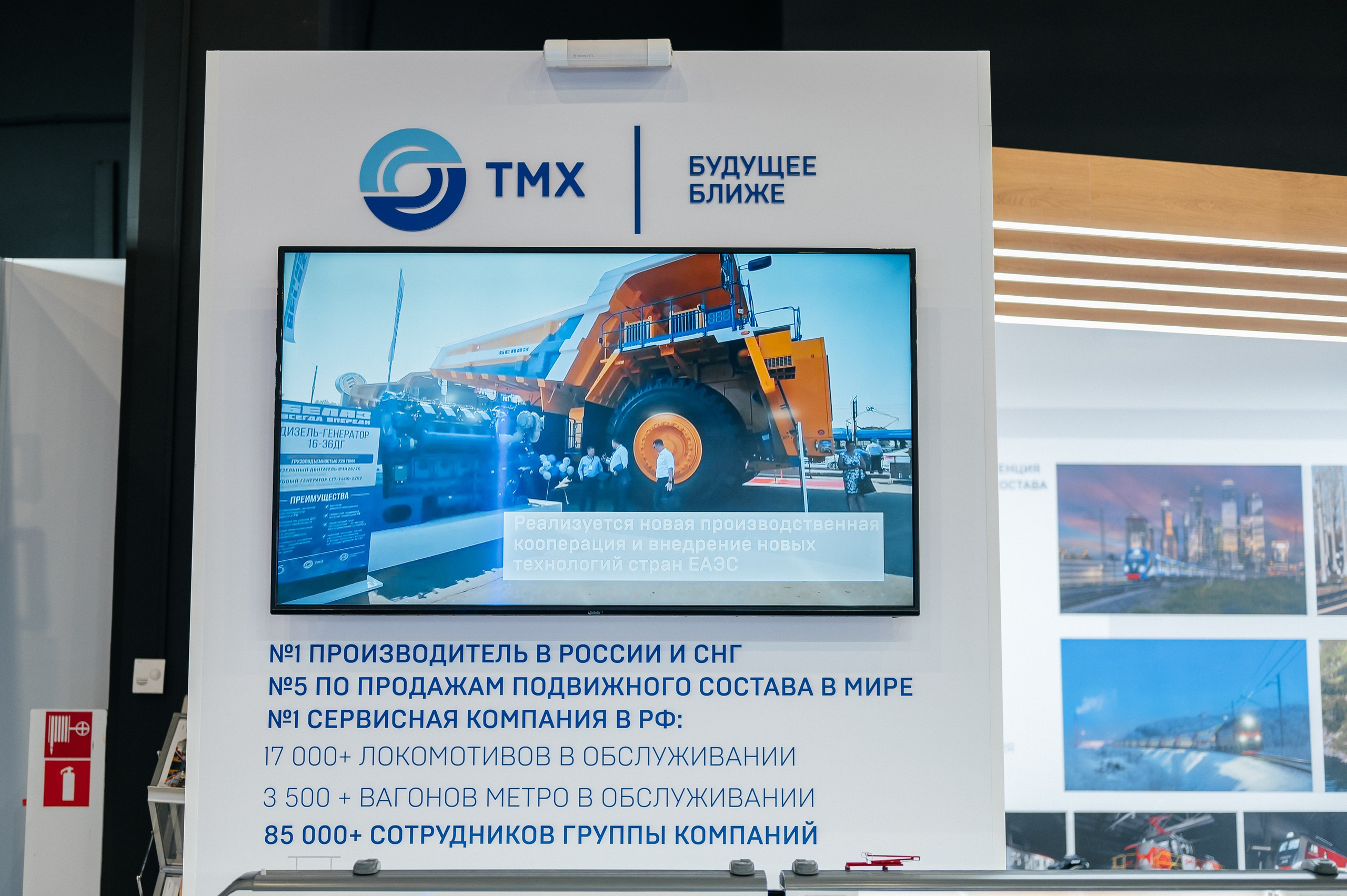 ТМХ ЕВРАЗИЙСКИЙ КОНГРЕС 2023. Фотограф Илья Бызов, Свадебный и репортажный фотограф Сочи