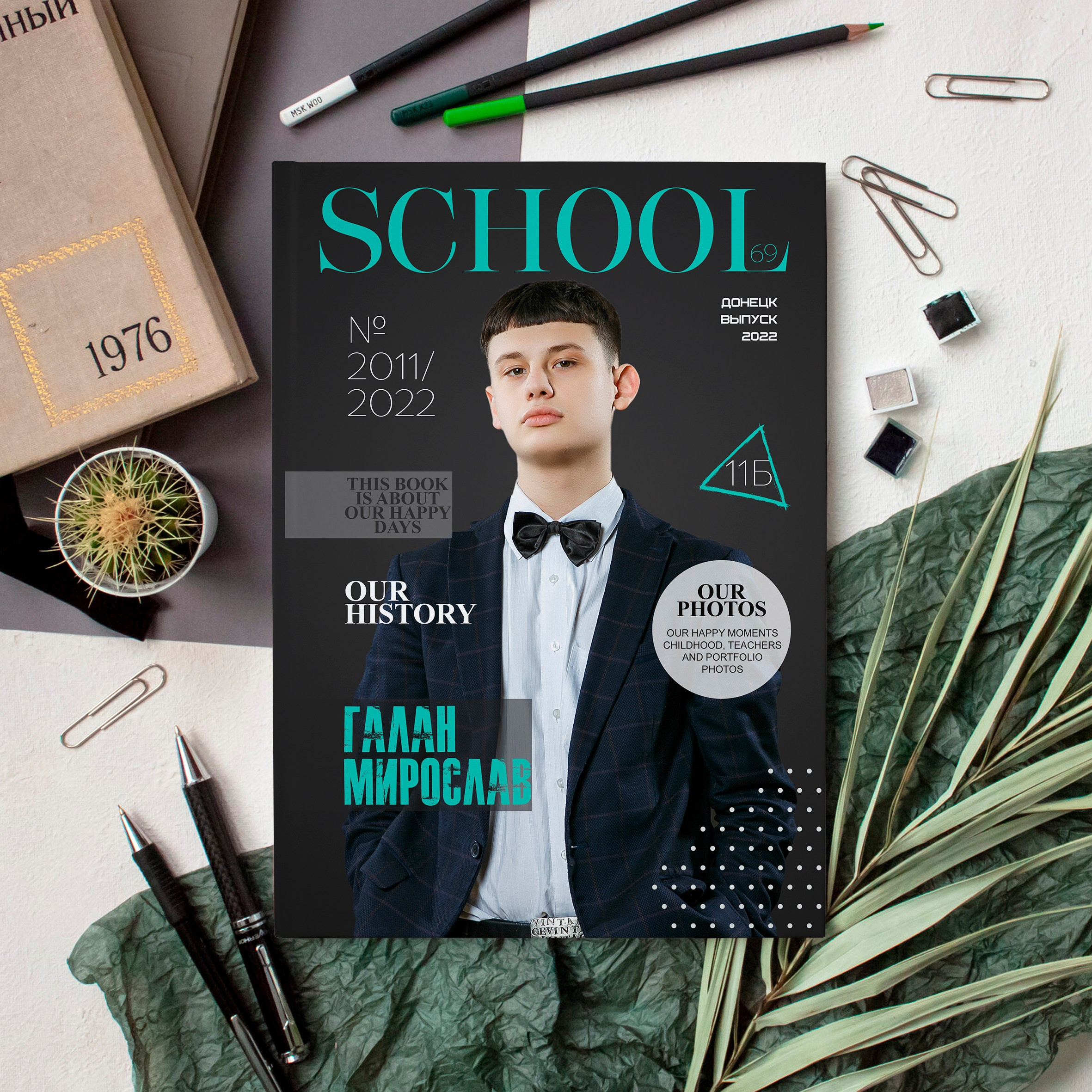 «SCHOOL» beryusa. Выпускные альбомы в Донецке и ДНР. Фотограф Донецк и ДНР