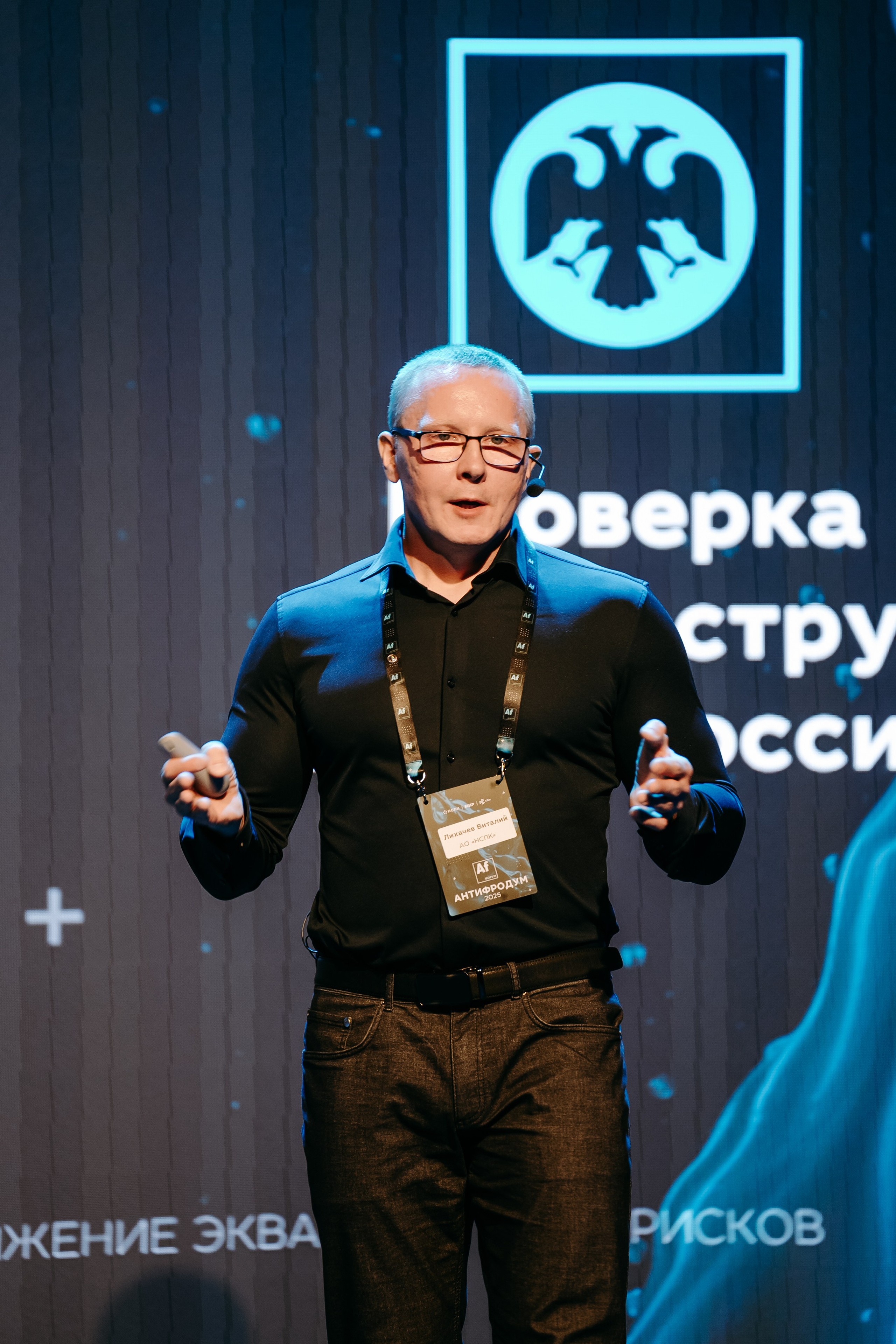 2025.04.02_АF_Антифродум. Репортажный и свадебный фотограф в Москве Рая Небогатова