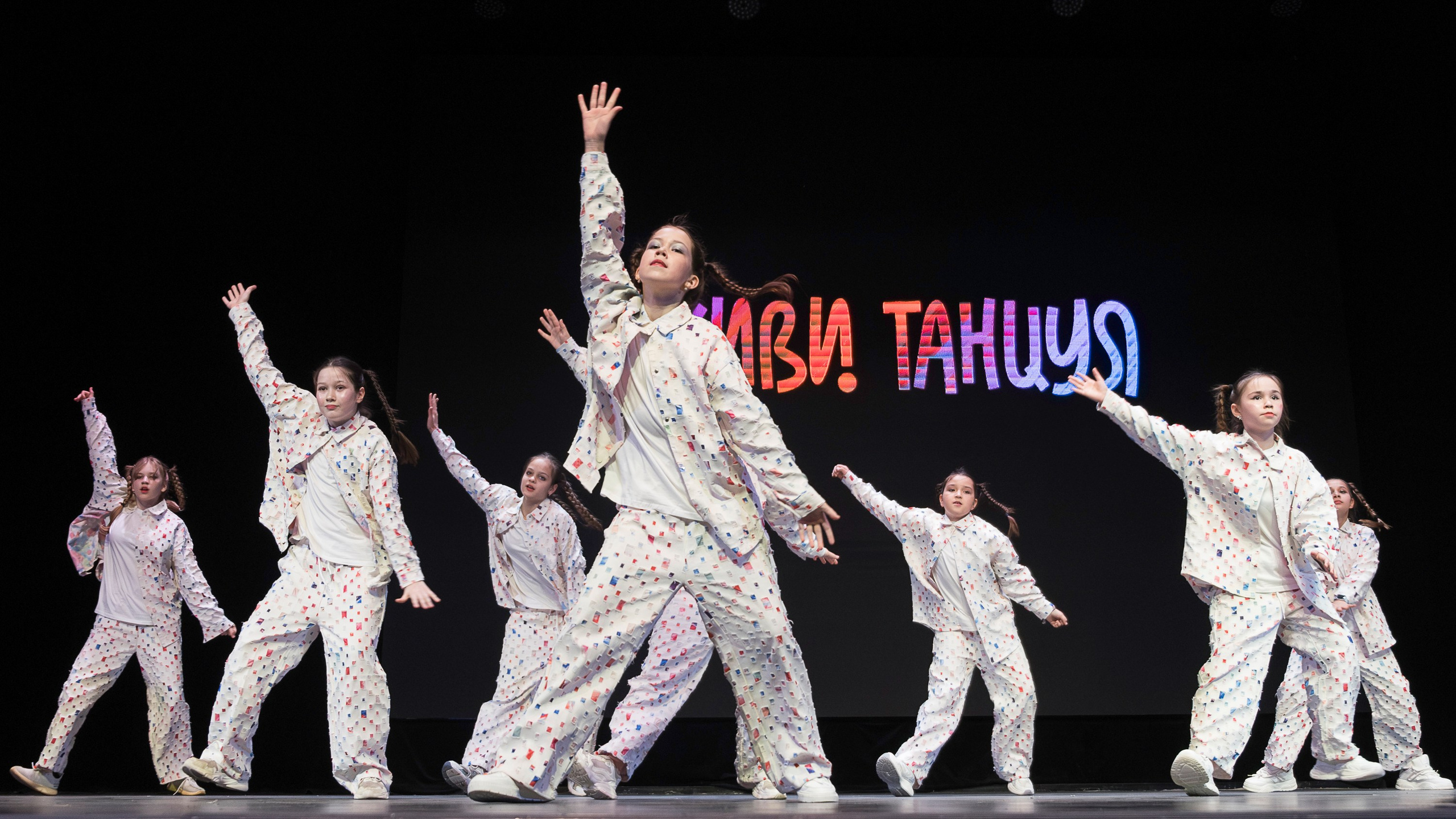 Живи танцуя 2025. Репортажный фотограф в Казани Павел Серпокрылов