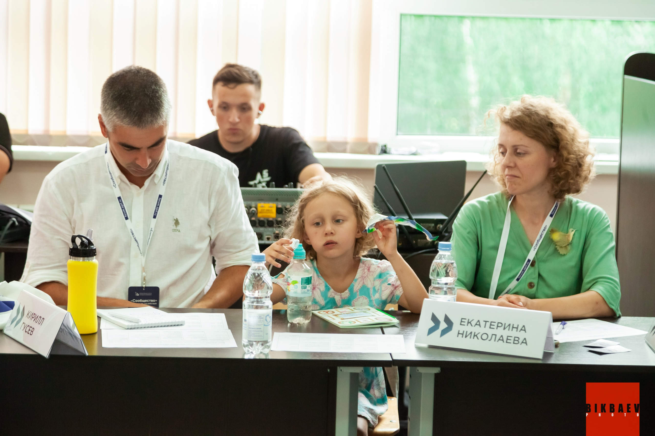 Сообщество 2024 (г. Калуга). Главная