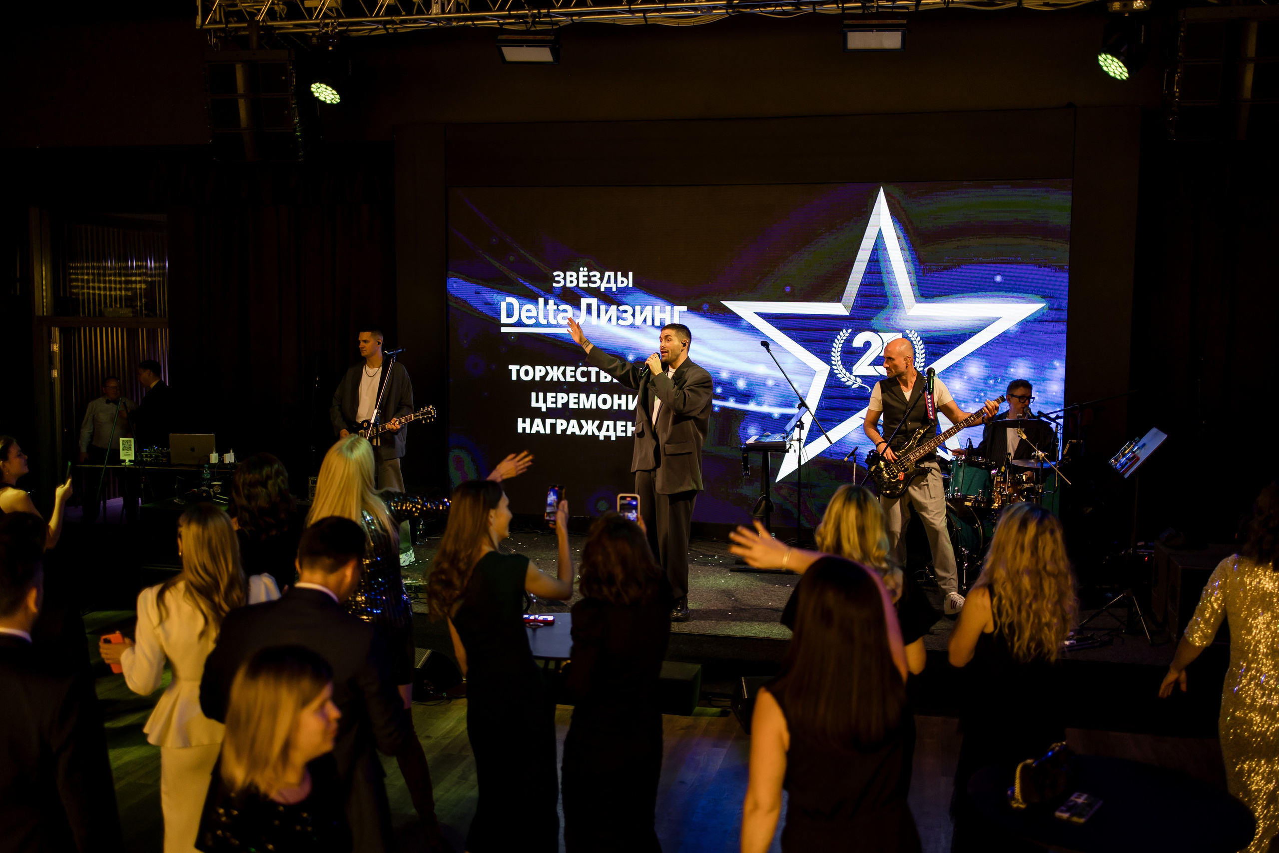 DELTA Лизинг. Репортажной и Свадебный фотограф Слава Цесарь