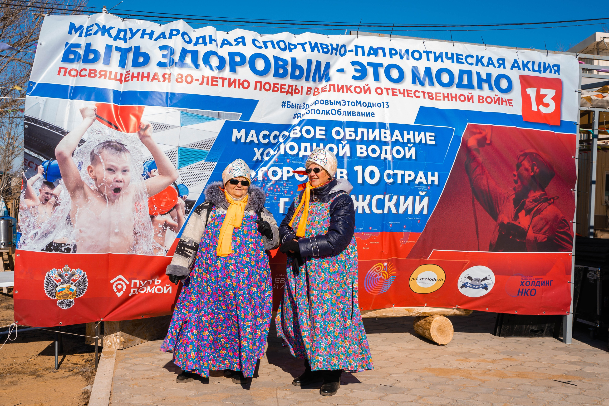 Моржеран. Shmeleva.ph Фотограф Волгоград и Волжский — Анна Шмелева