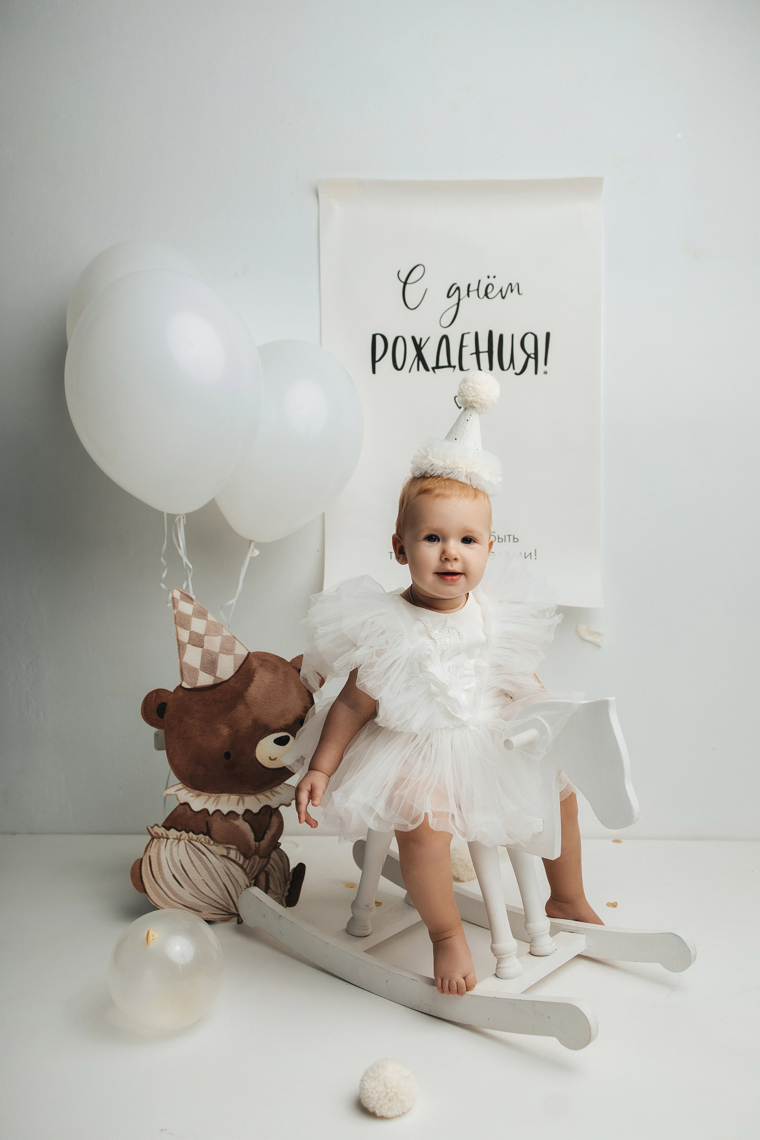 Годики в моей студии. Главная