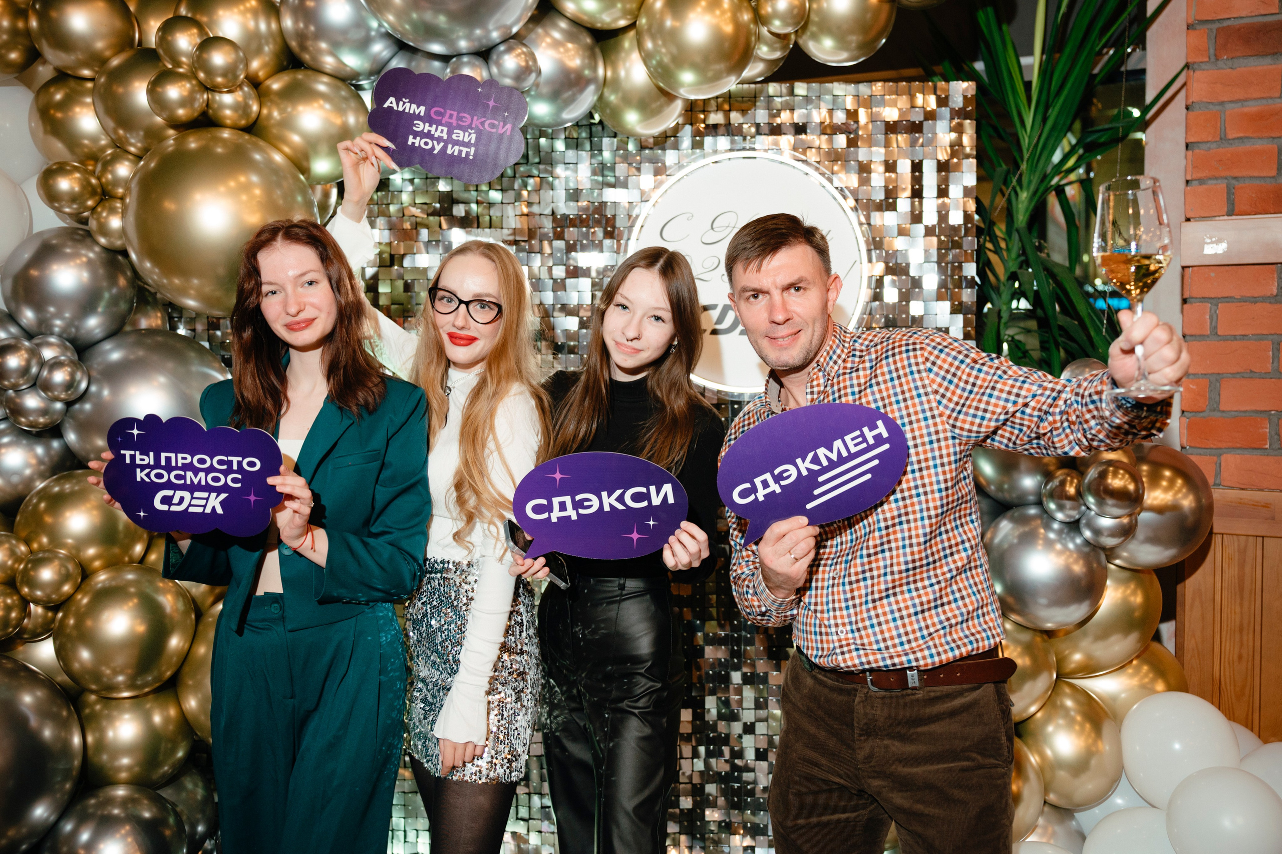 СДЭК // 2025 Корпоратив. Фотограф Элина Брусенцева