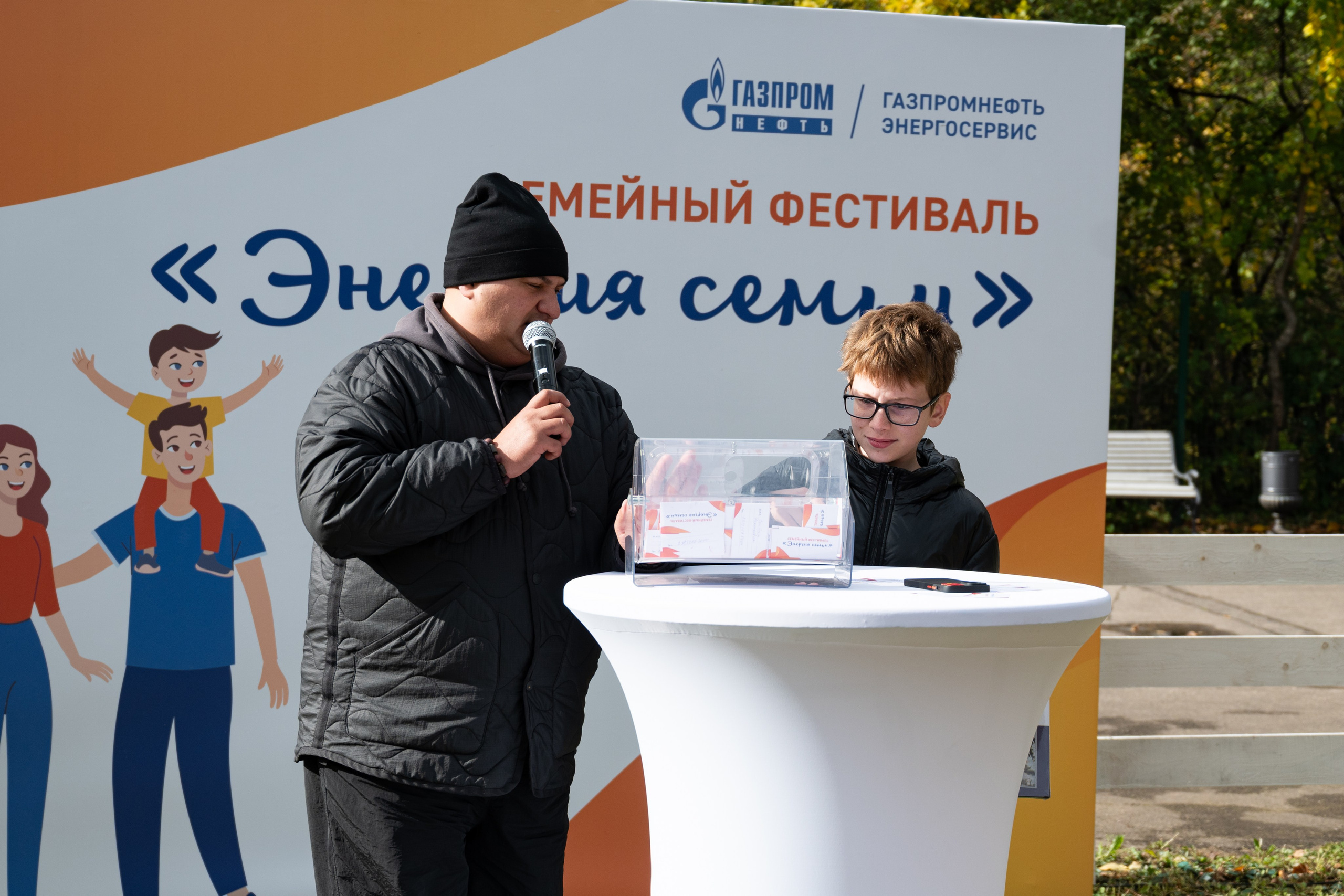 Репортаж на семейном фестивале для сотрудников «Газпромнефть». Фотограф мероприятий в Москве