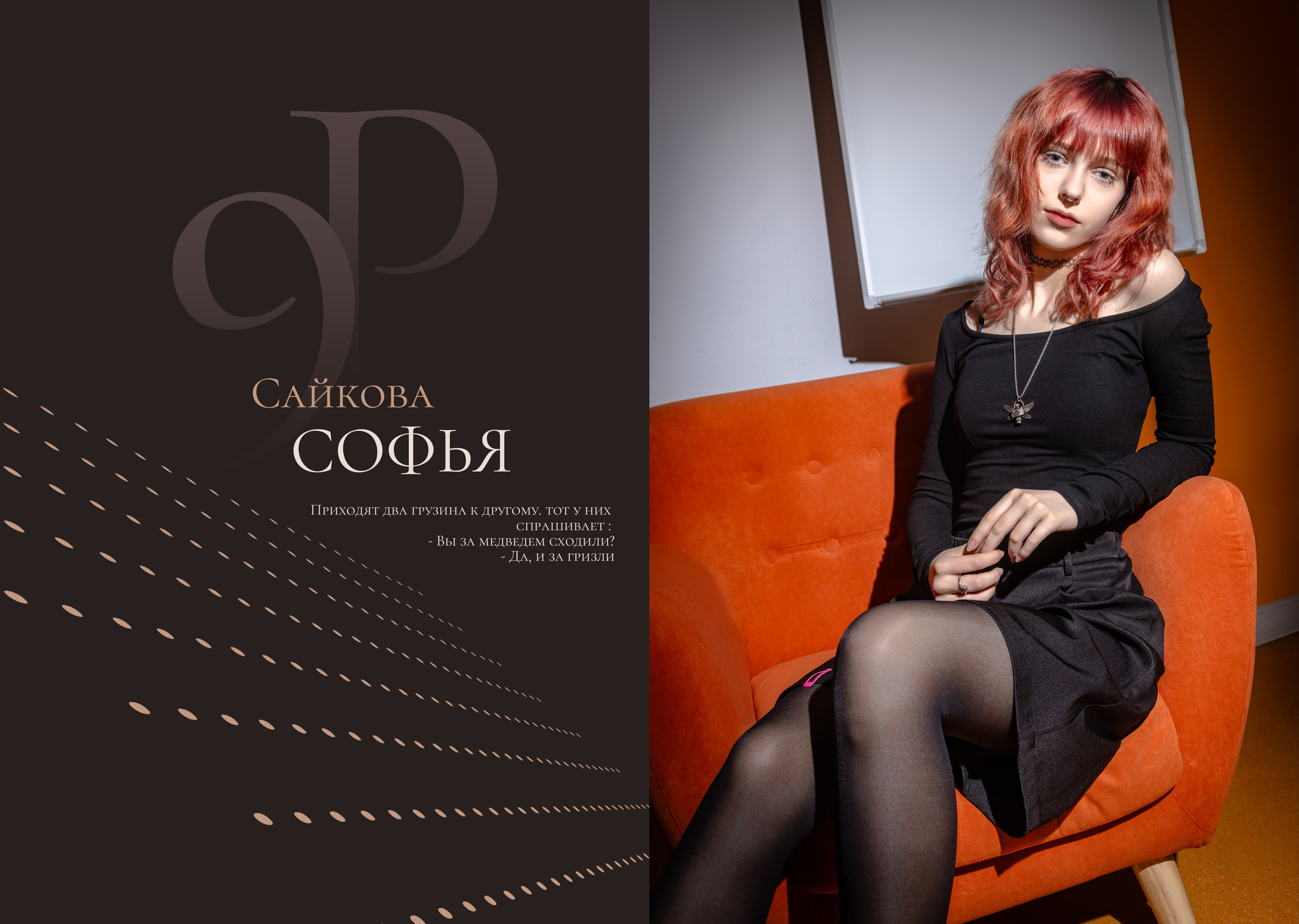 9 класс. Брауни. Выпускные альбомы в Москве и Московской области