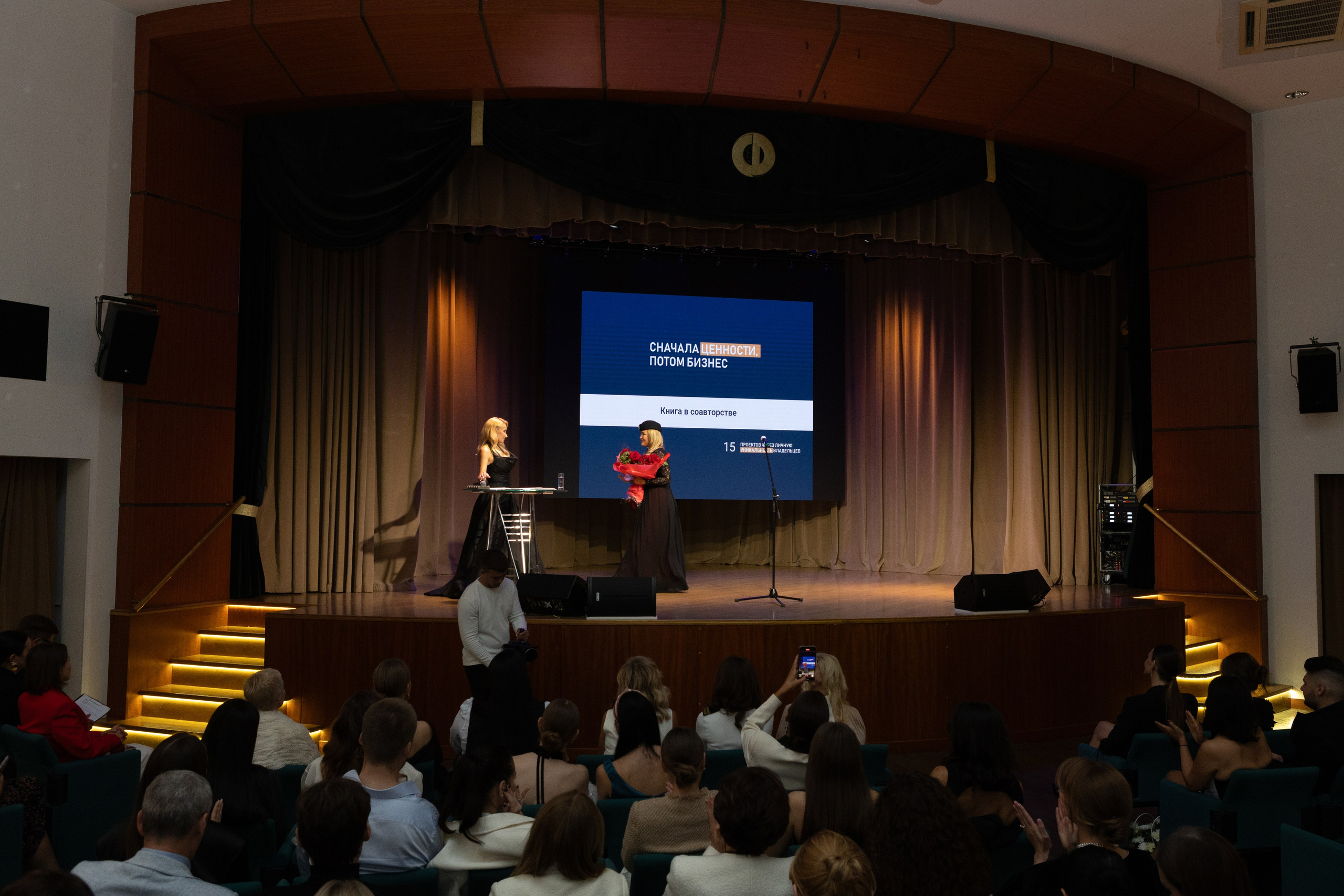 Презентация книги