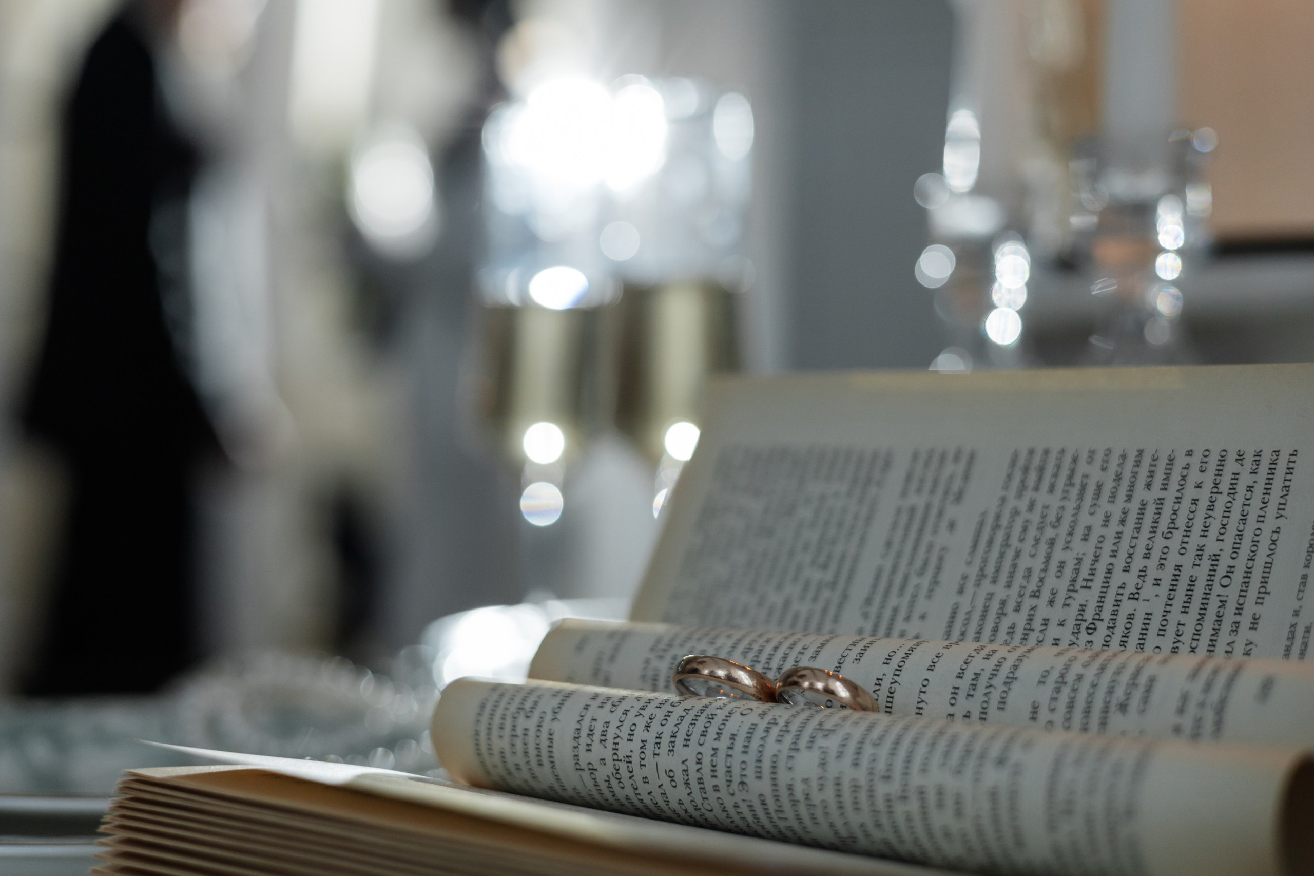 Камерная свадьба. Фотограф Саратов Анастасия