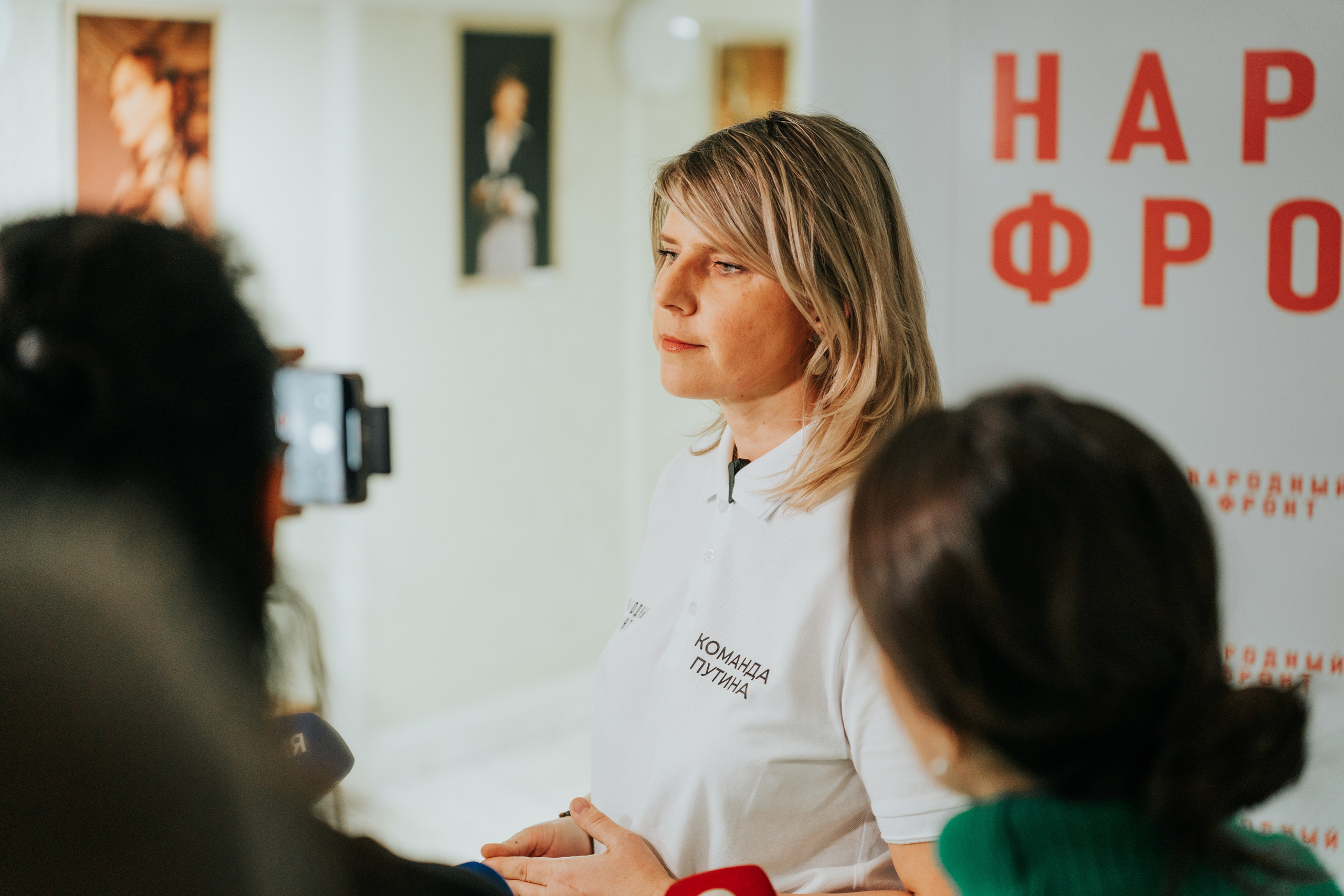 Встреча: Народный фронт. Репортажный фотограф Красноярск