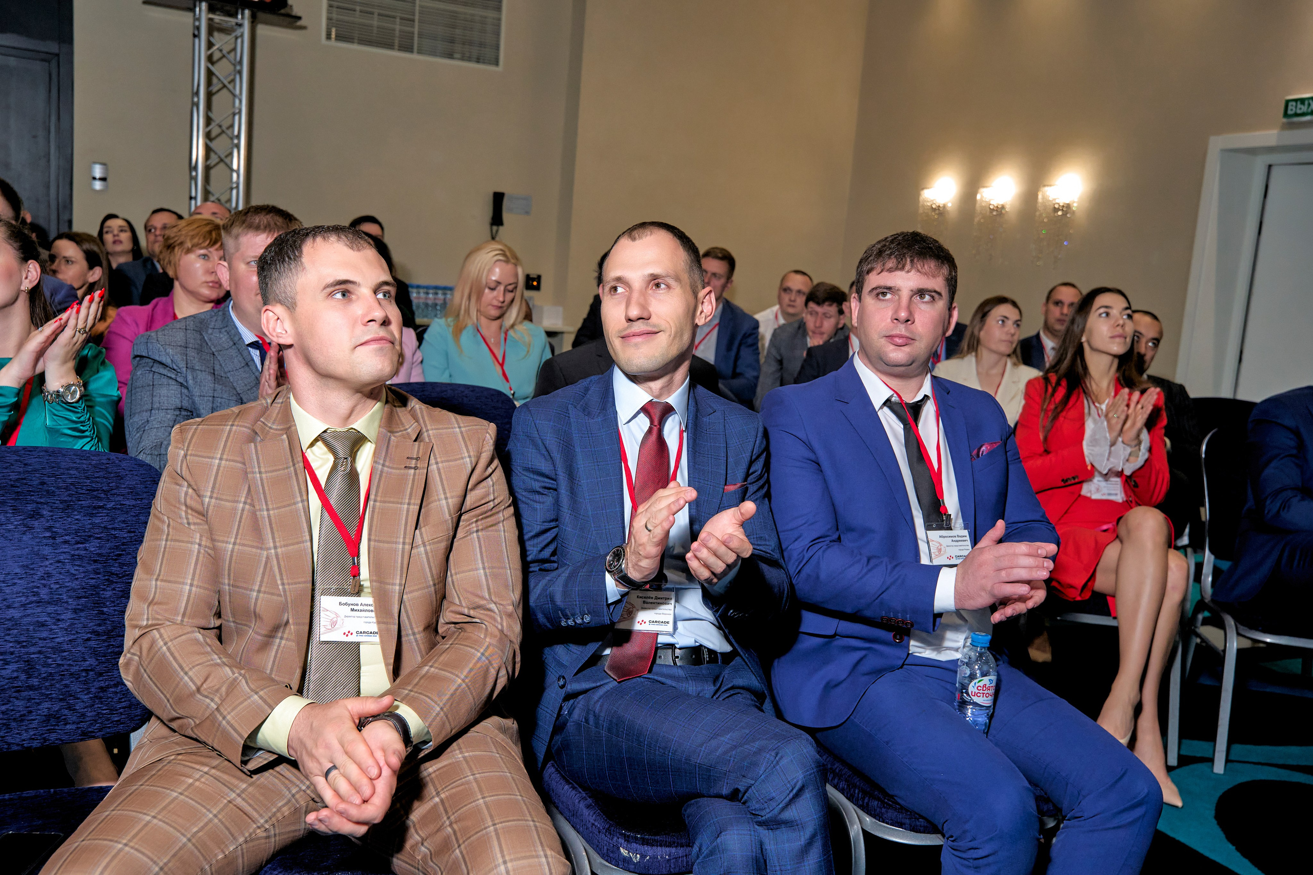 Каркаде 07.07.2023. Yankovski_001