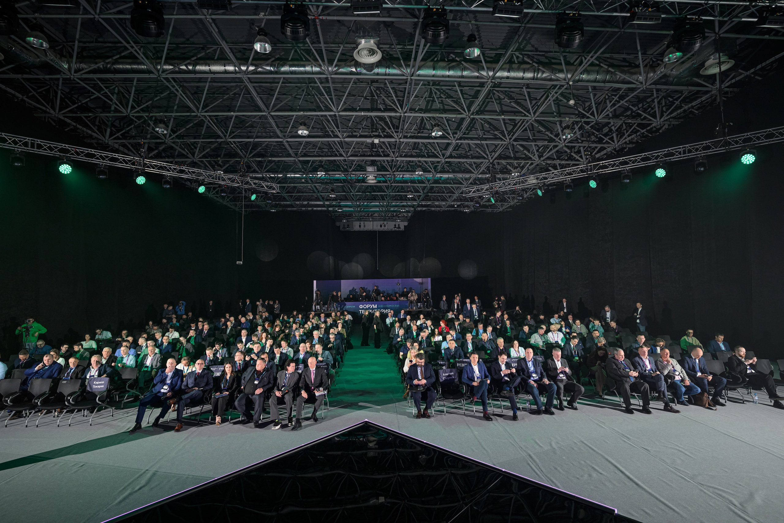 Ростелеком, Форум Территория