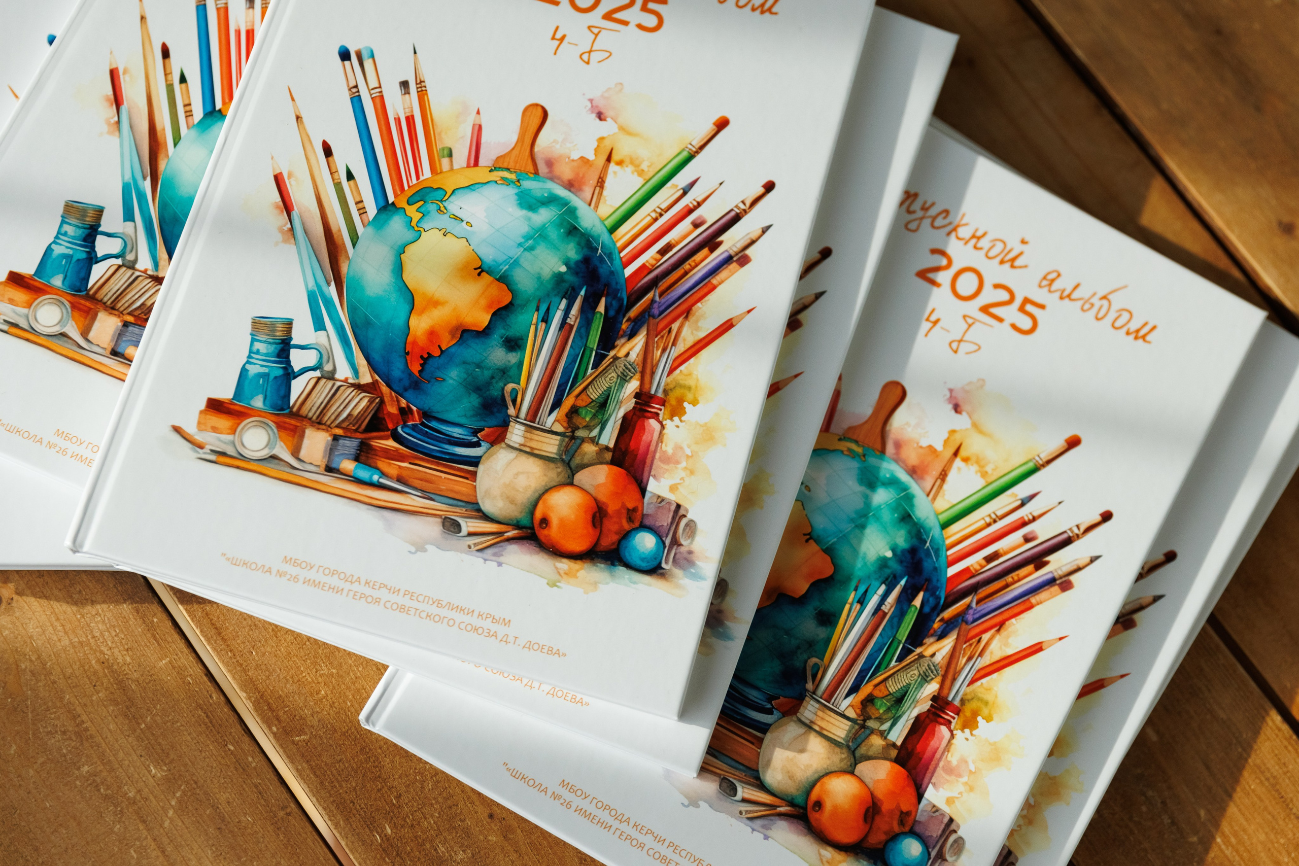 Младшая школа. ВЫПУСКНЫЕ АЛЬБОМЫ | РОВЕСНИК | КЕРЧЬ