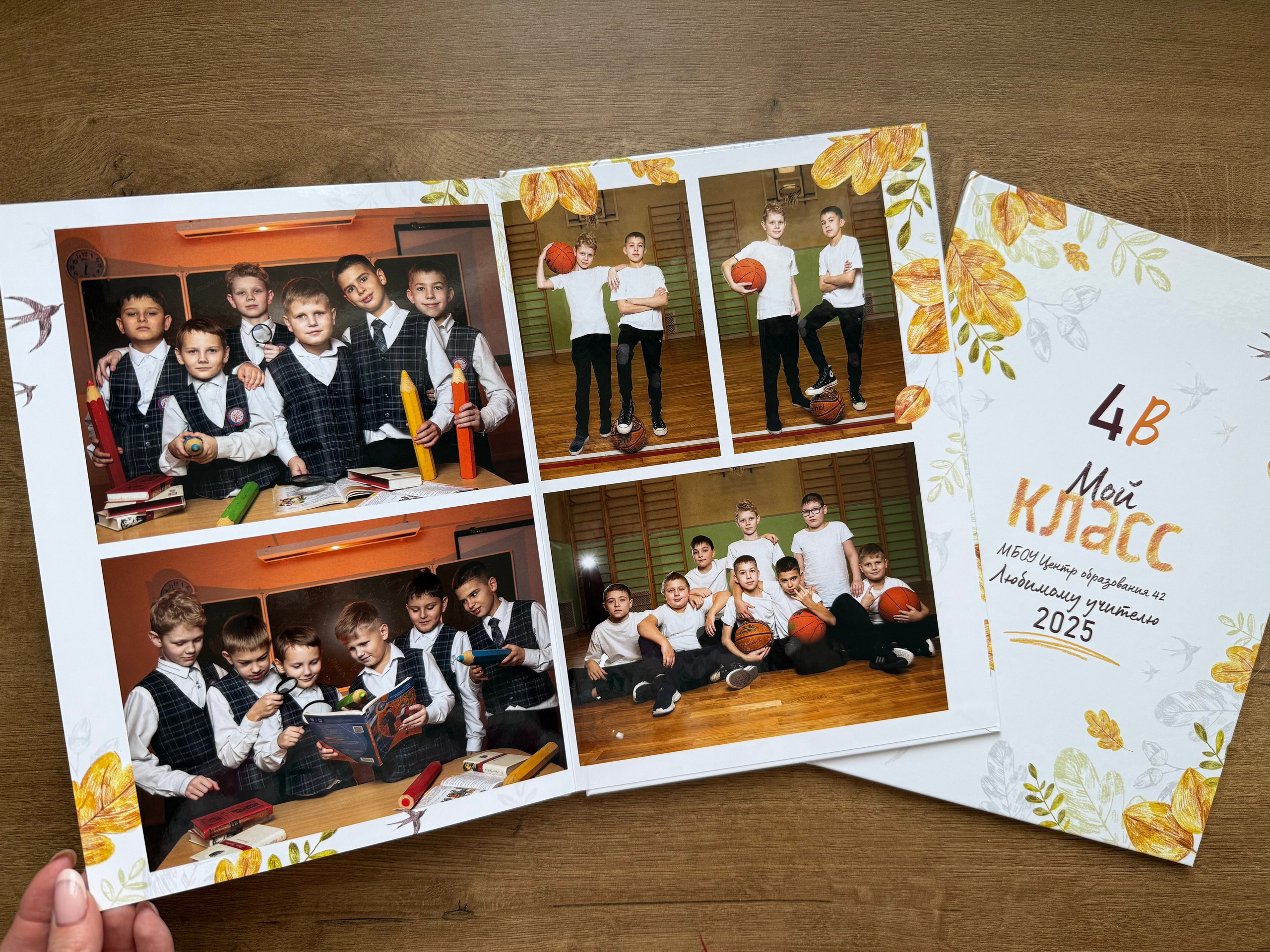 Начальная школа. Готовые работы. Фотокниги в Туле. Выпускные фотокниги в Туле