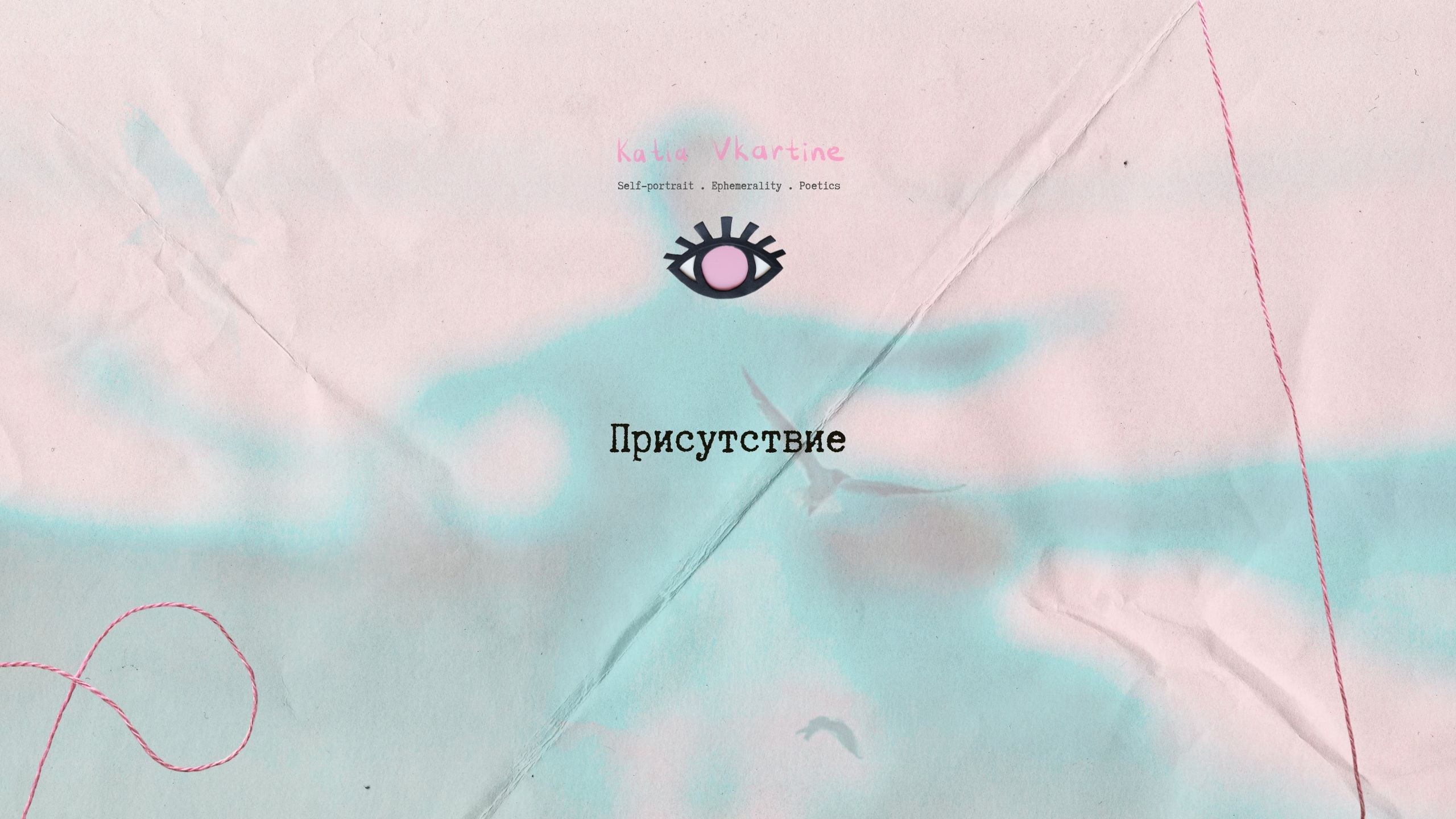 Посмотреть проект