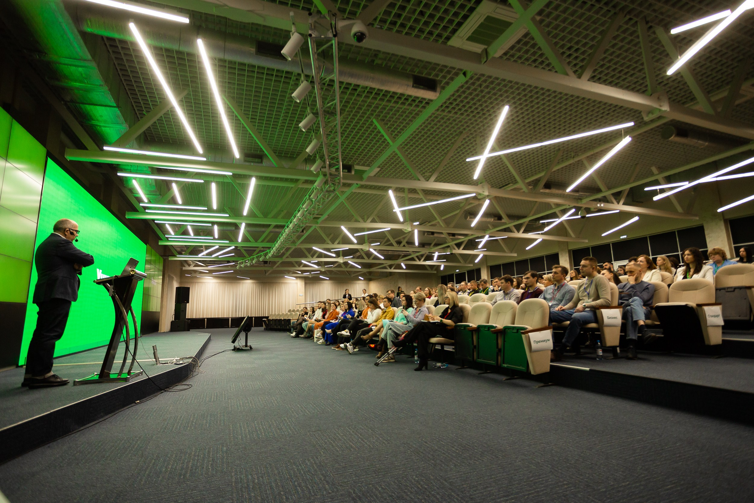 Крупные конференции