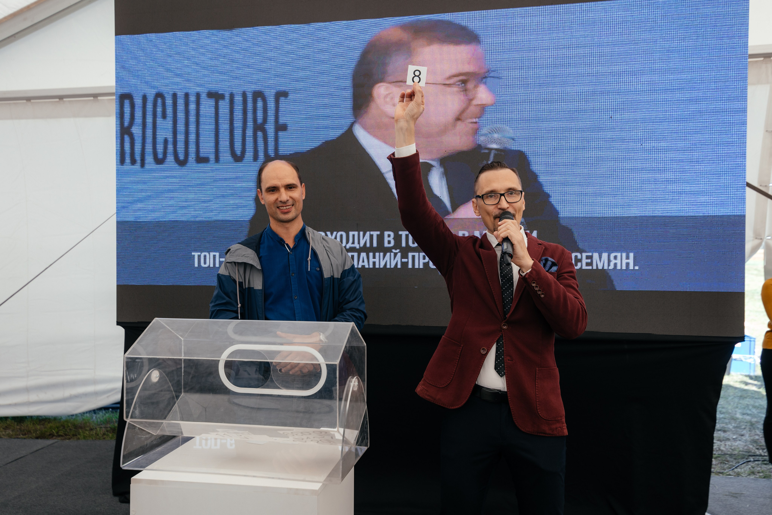 День поля. Фотограф Крохин Олег