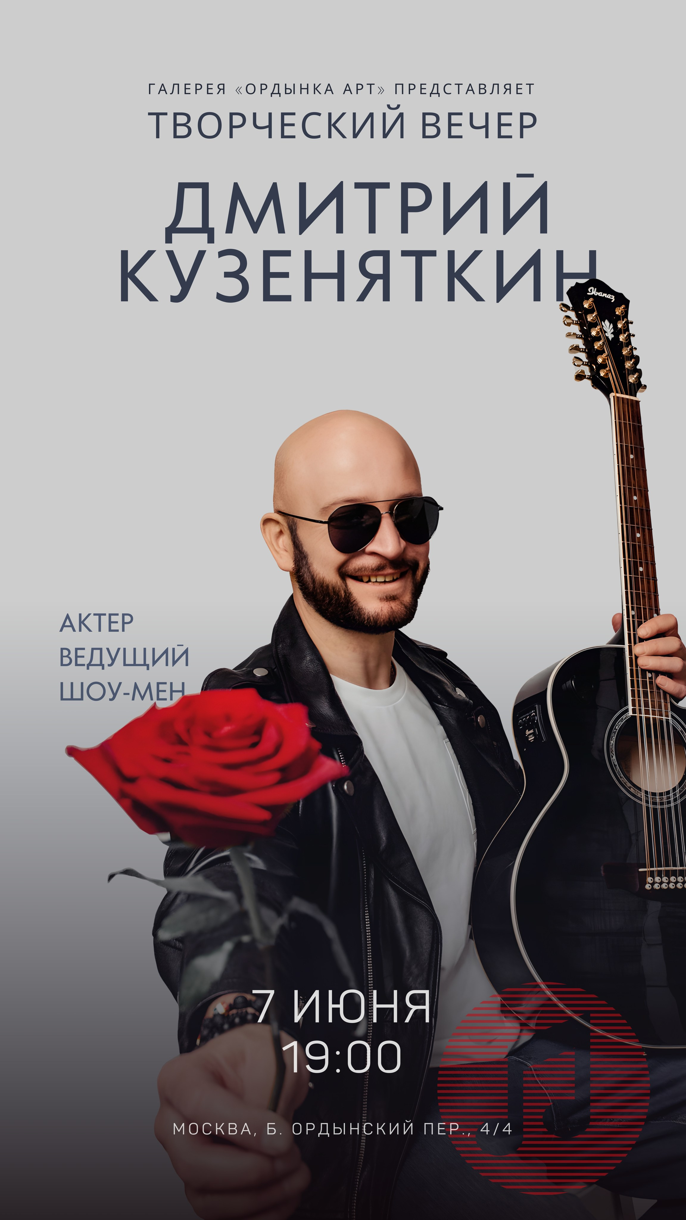 Дизайн. Фотограф, контент-креатор в Москве Анна Молодцова