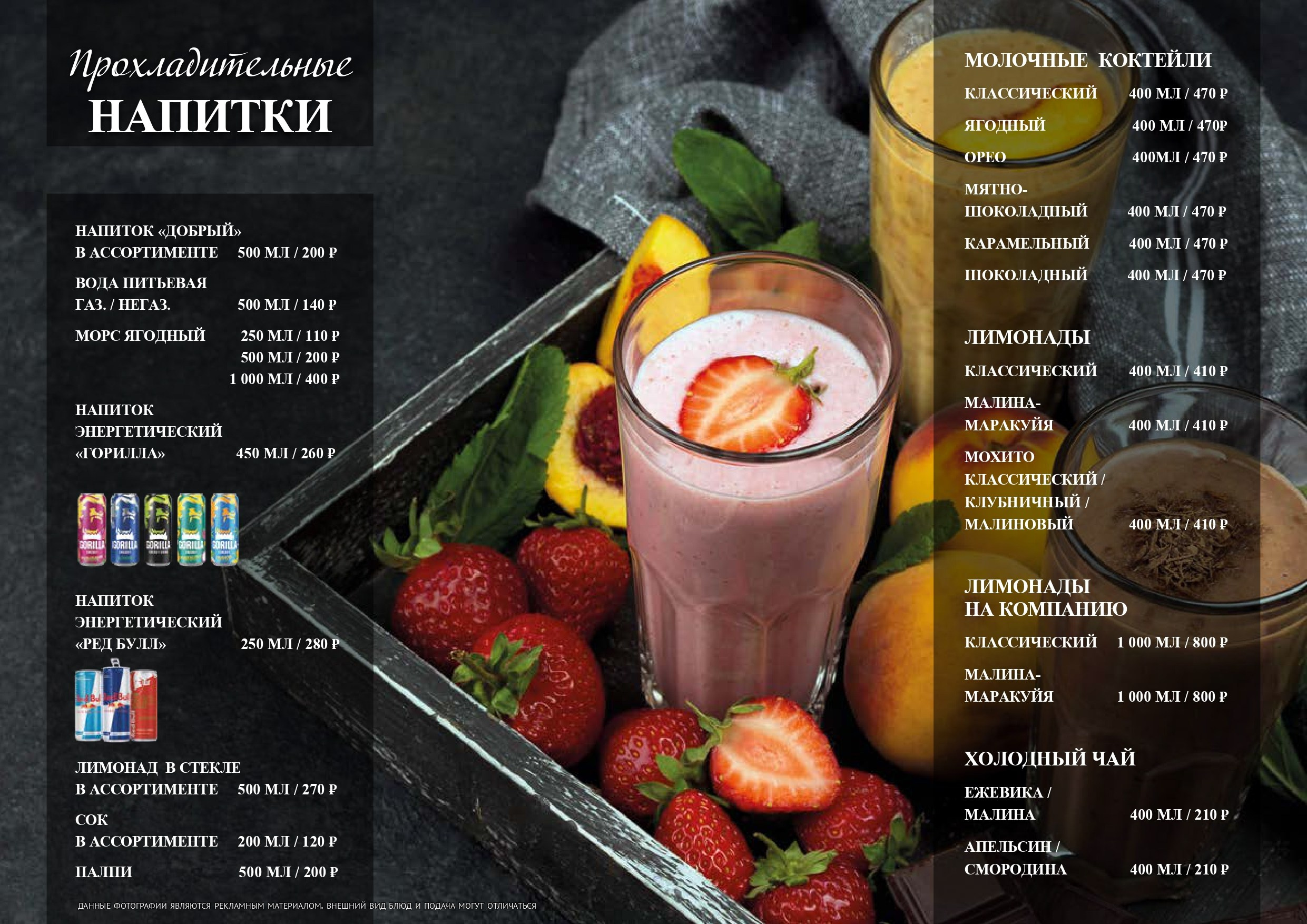 Основное меню. Уктус-праздник.рф