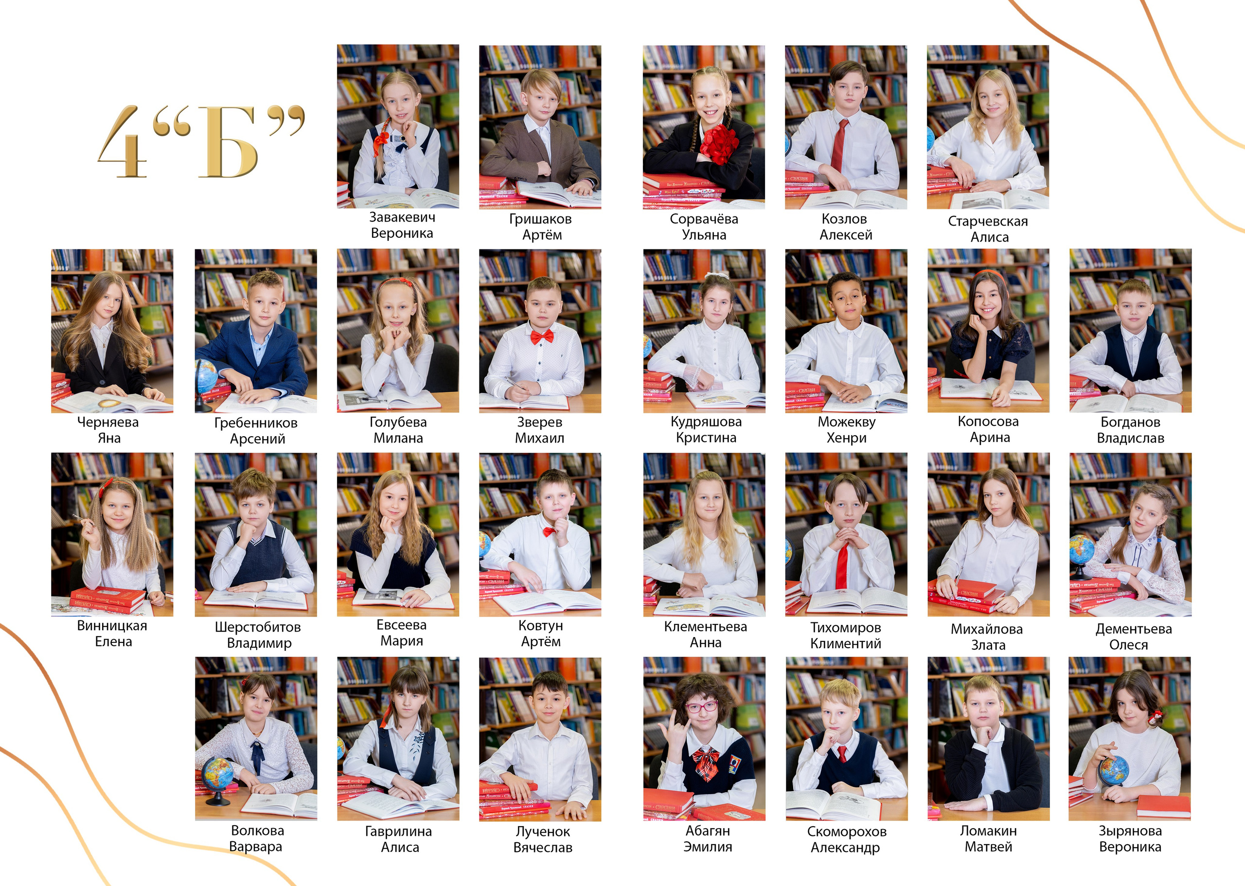 ФОТОКНИГА 2900 РУБ. Профессиональный фотограф в Москве и Одинцово Родика Архип