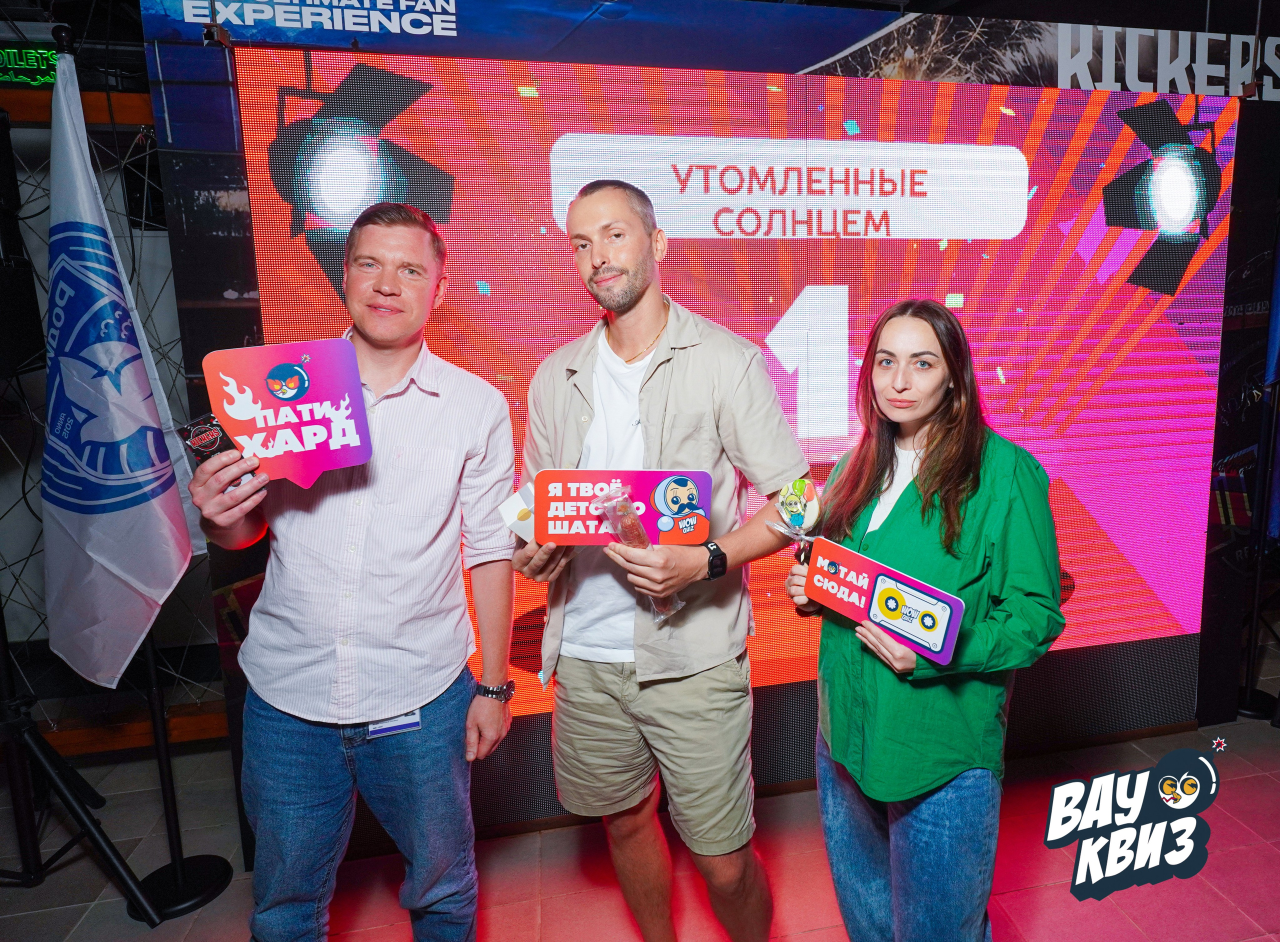 WOW QUIZ DUBAI. Фото | Видео Контент Мишель Ватаманюк