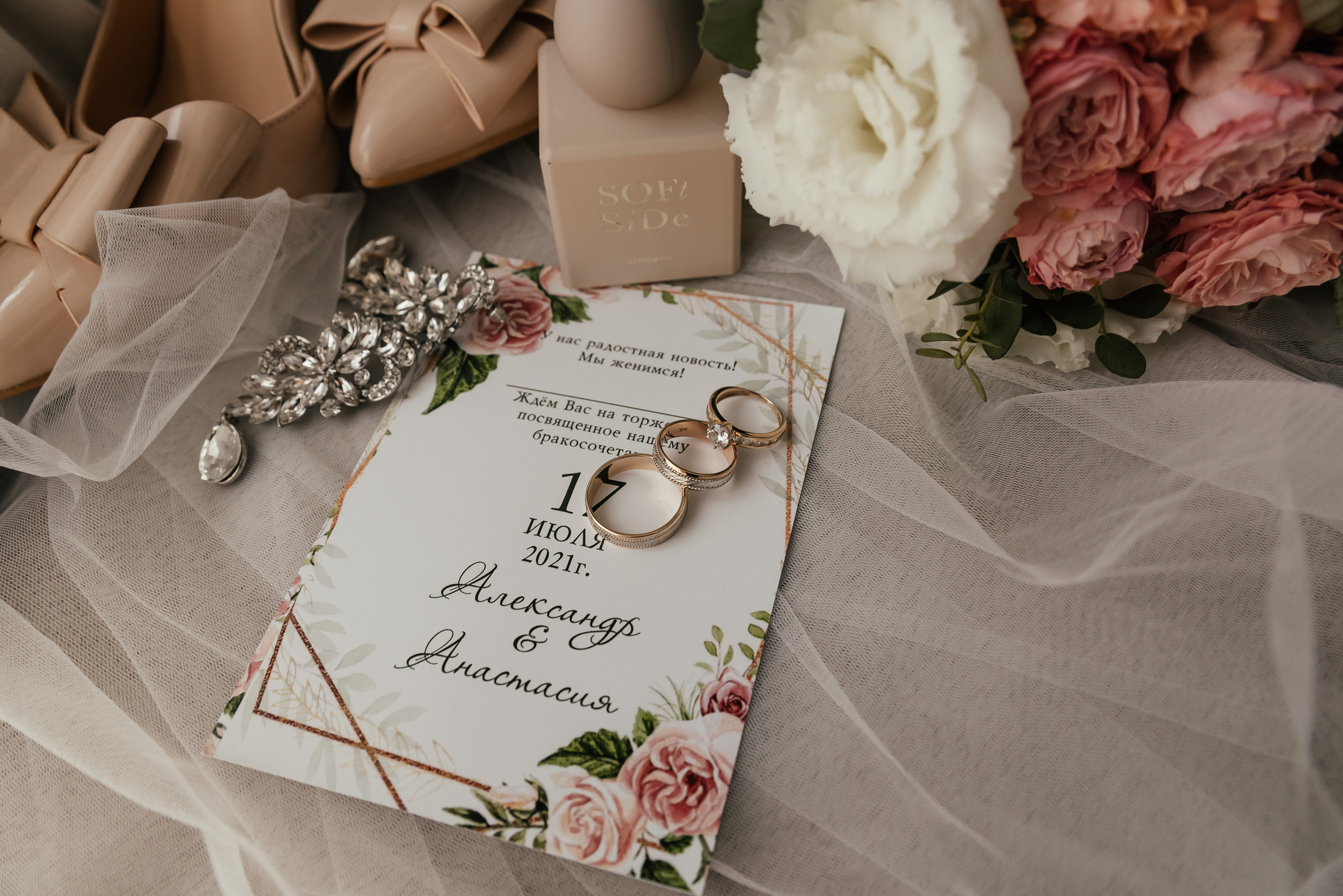 Анастасия и Александр. Свадебный фотограф в Ростове Александра Груздева