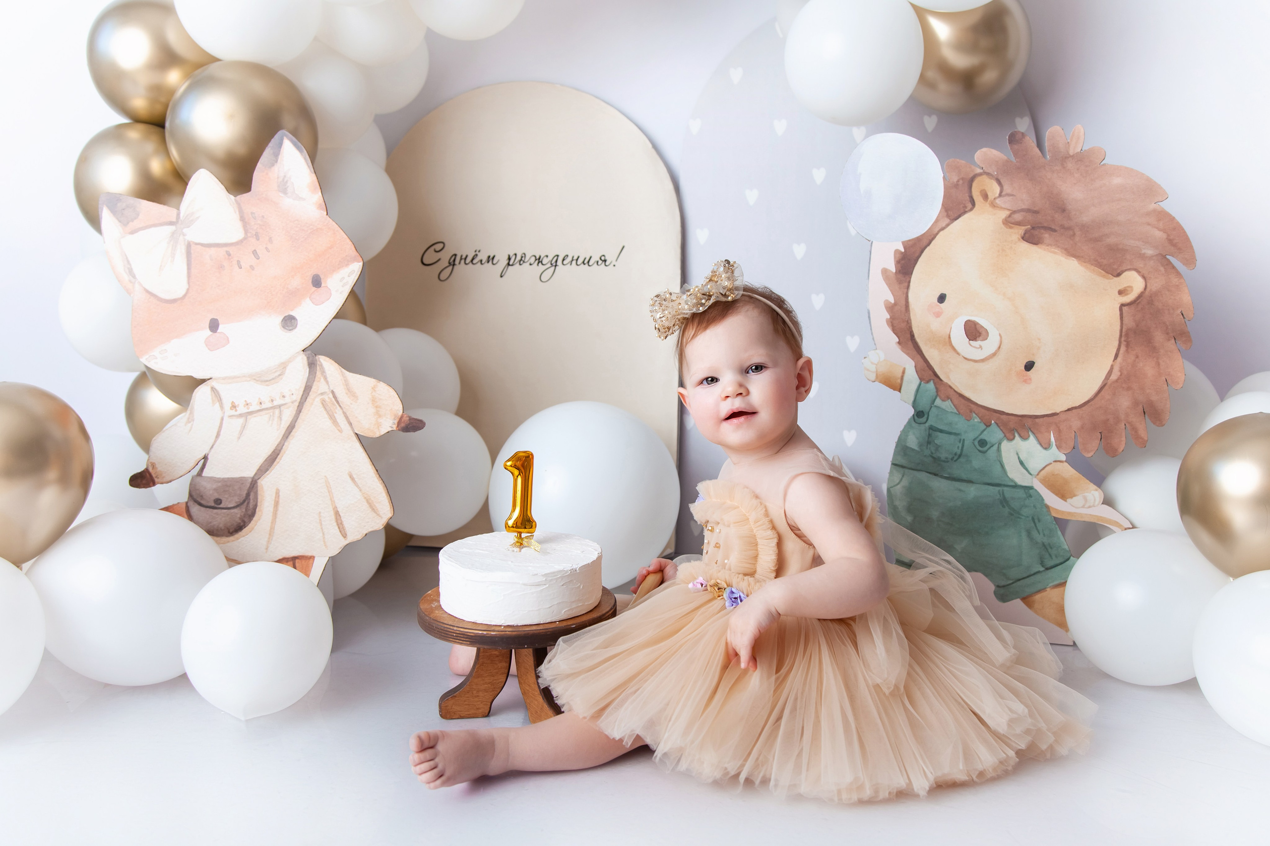 Детский фотограф в Саратове. Детская фотосессия в Саратове. Годовасие. 1 годик. Фотосессия под ключ. Фотограф Newborn в Саратове Екатерина Завитова