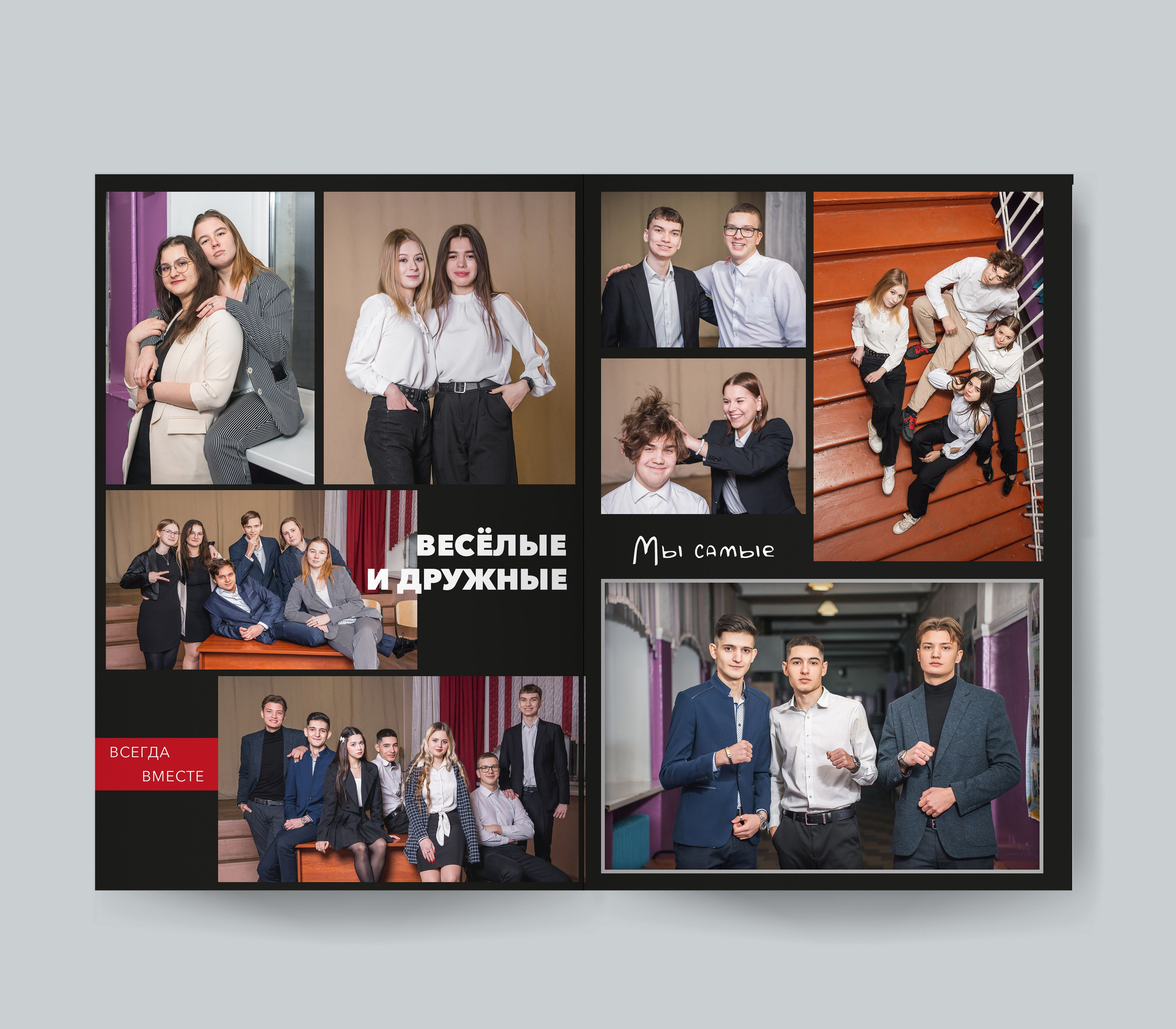 Старшеклассники школа. Forteens Выпускные альбомы в Нижнем Новгороде