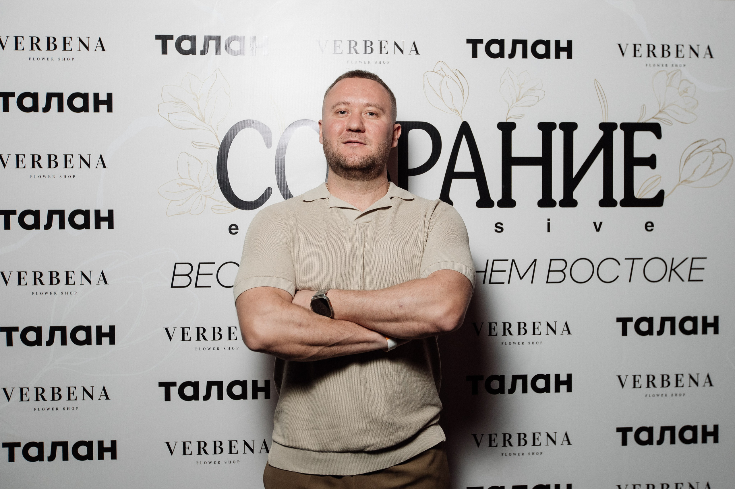 СОБРАНИЕ EXCLUSIVE — ПРЕЗЕНТАЦИЯ ВЕСЕННЕГО ЖУРНАЛА. СВОИ. ФОТООТЧЕТЫ-СОБЫТИЯ-МЕСТА