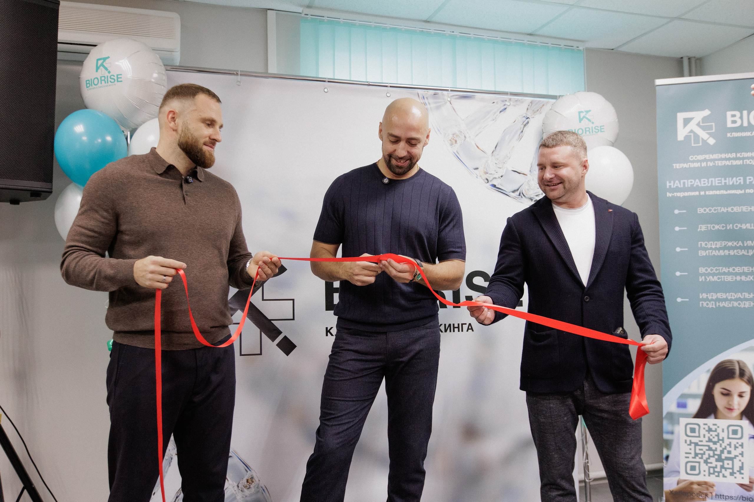 BIORISE КЛИНИКА БИОХАКИНГА — ОТКРЫТИЕ. СВОИ. ФОТООТЧЕТЫ-СОБЫТИЯ-МЕСТА