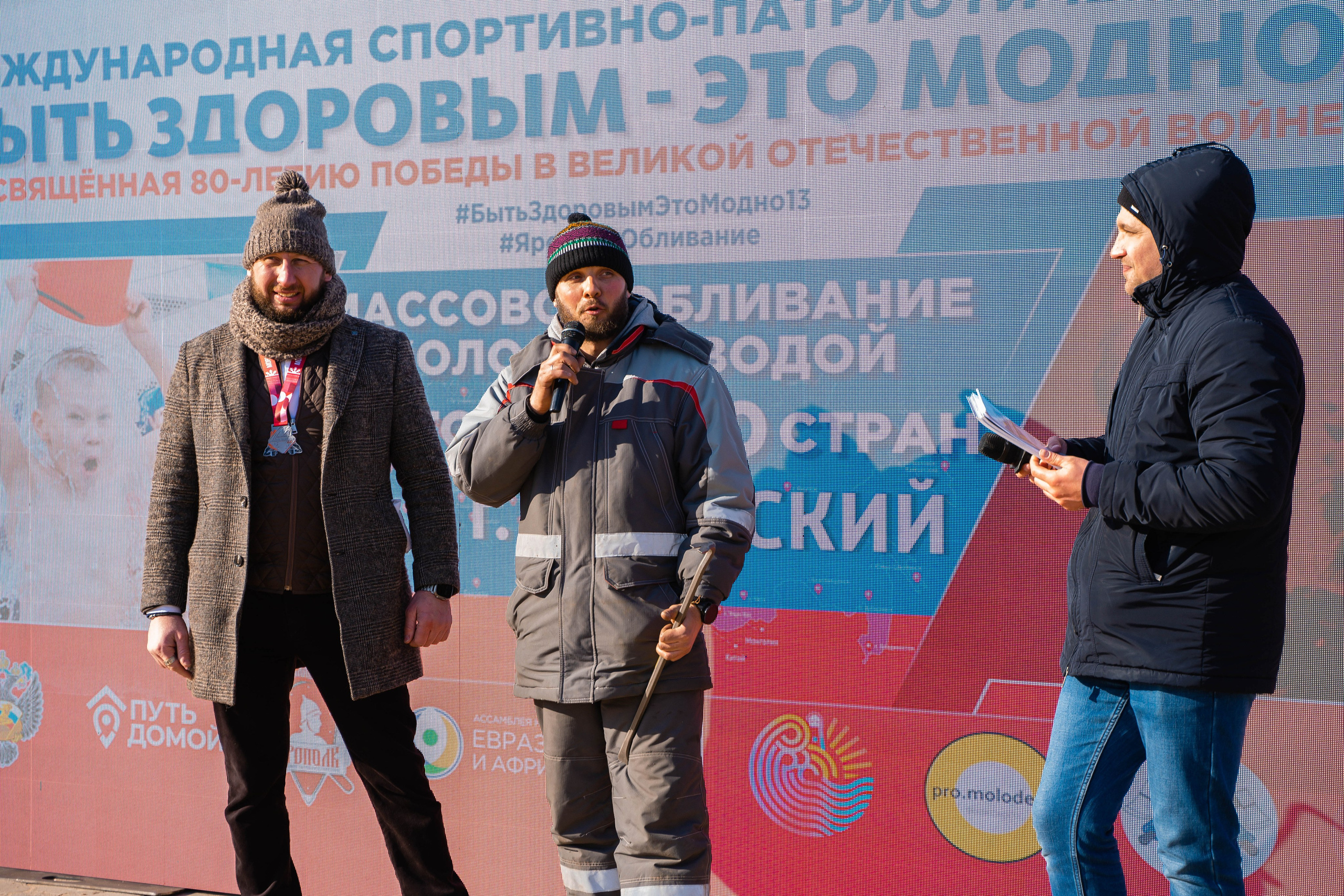 Моржеран. Shmeleva.ph Фотограф Волгоград и Волжский — Анна Шмелева