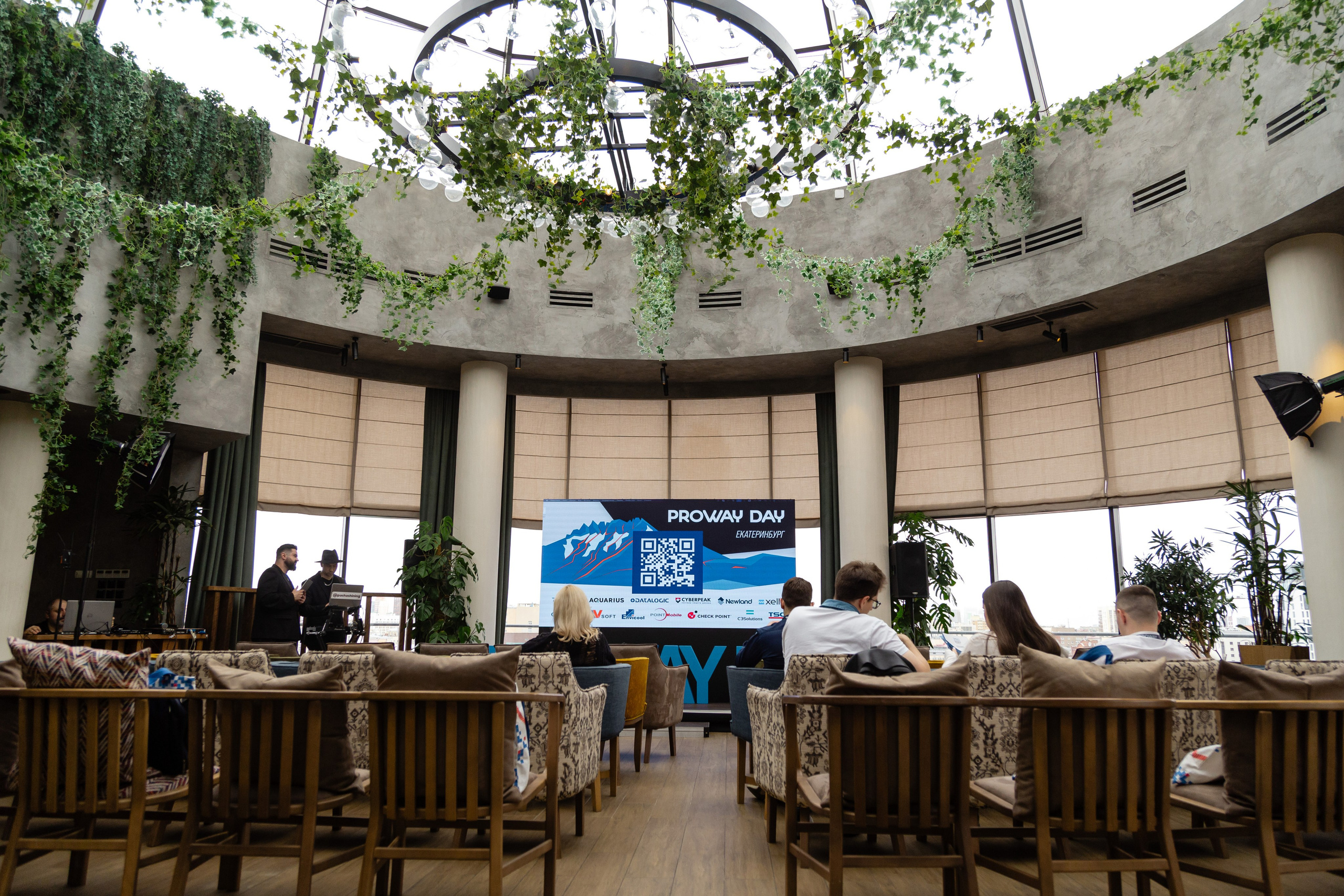 Конференция Proway Day