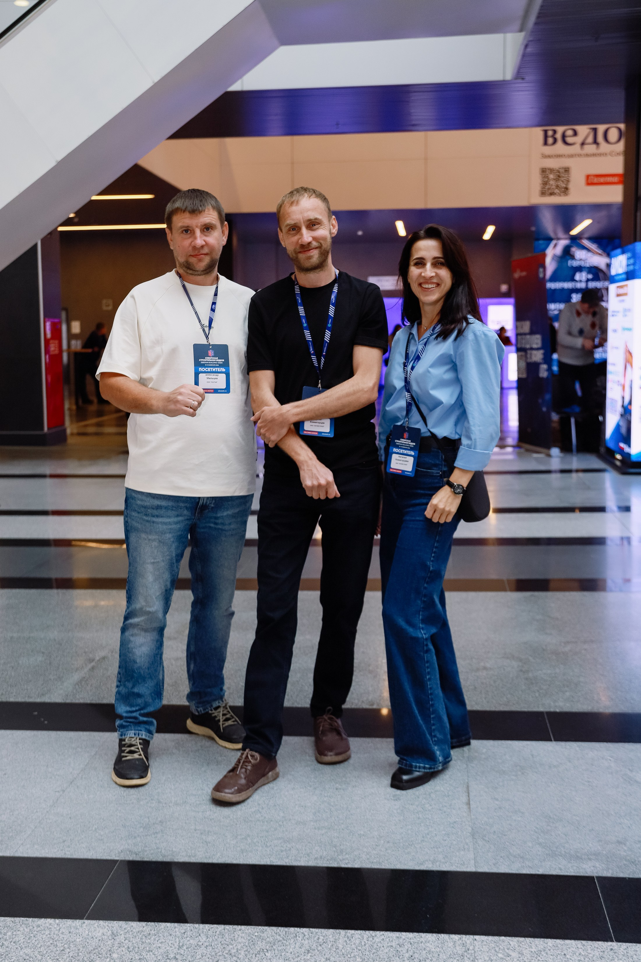 Строительная выставка. Фотограф Юлия Мальцева