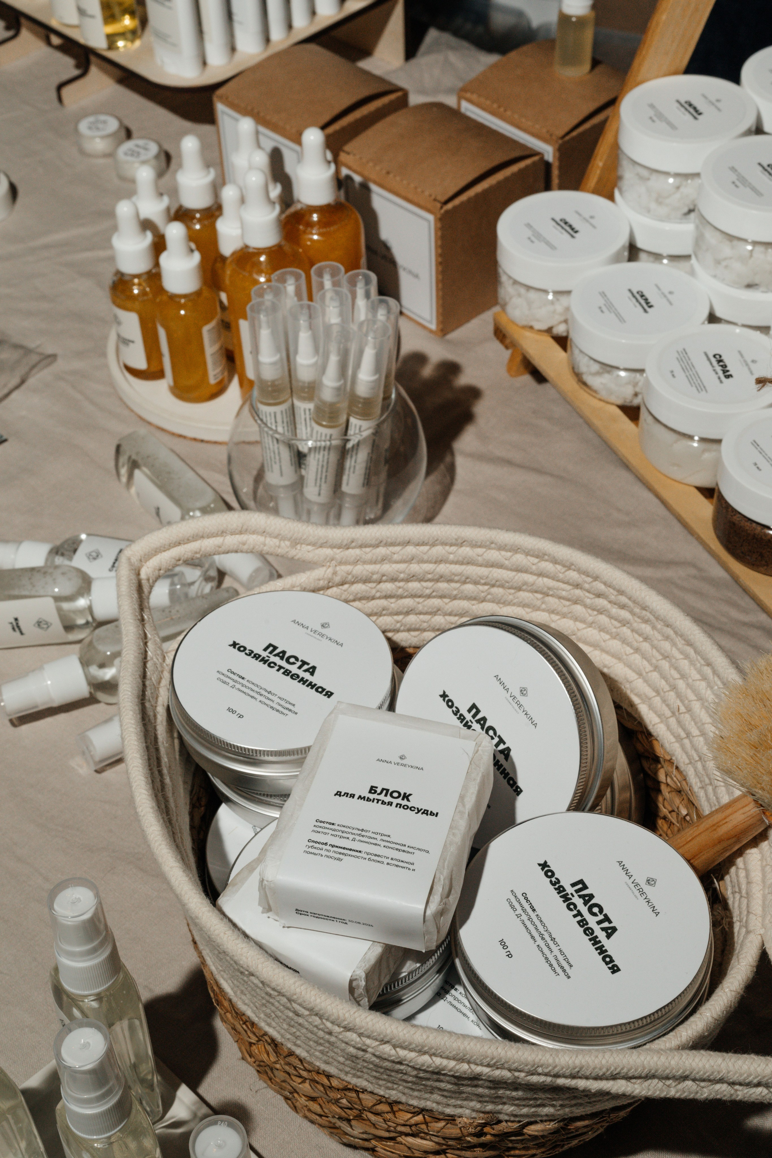 Networking. Женский портретный фотограф в Москве Елена Разина