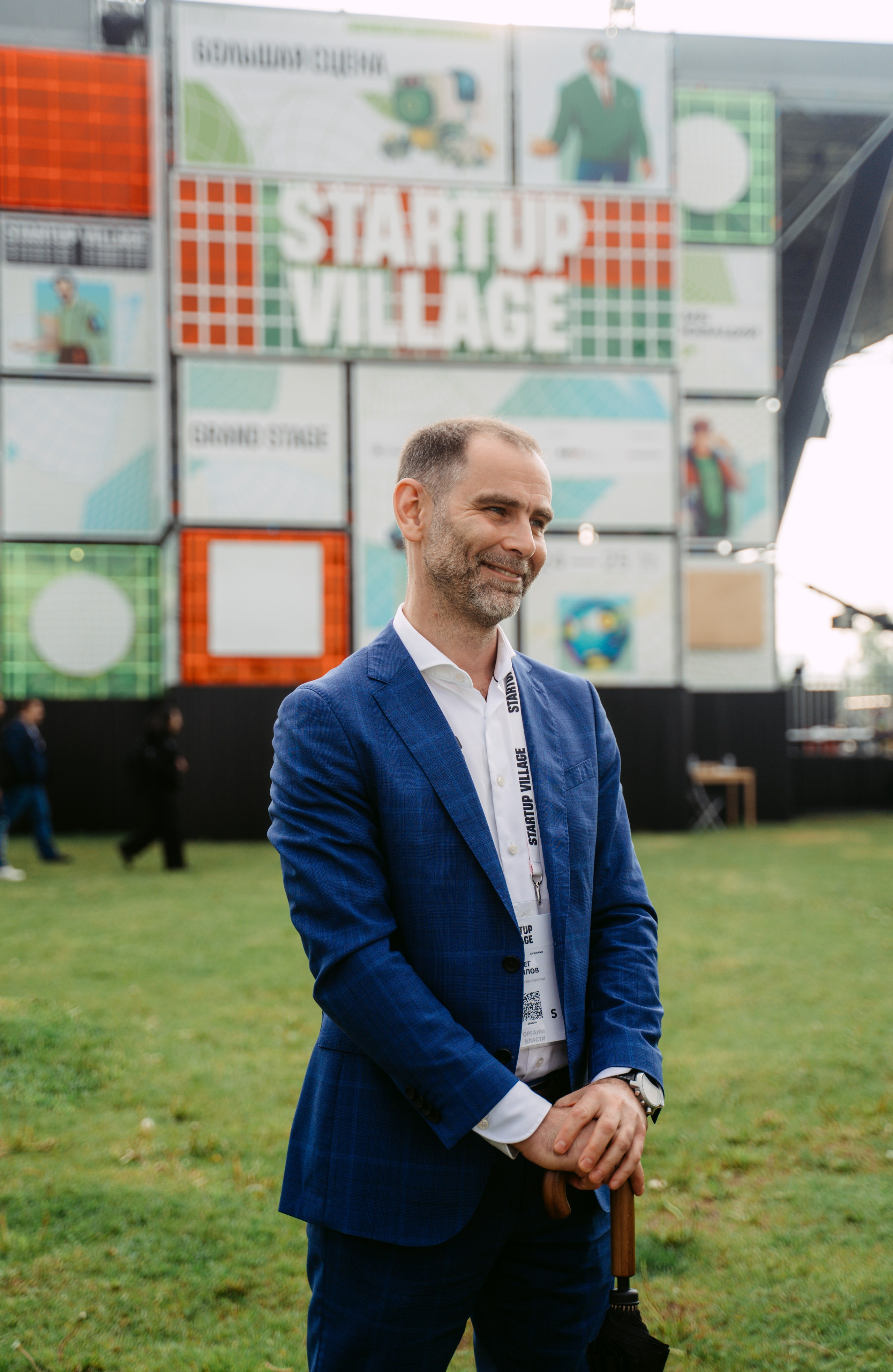 Startup Village 2023, XI Технологическая конференция / 2023. Саша Копылов, фотограф в Казани