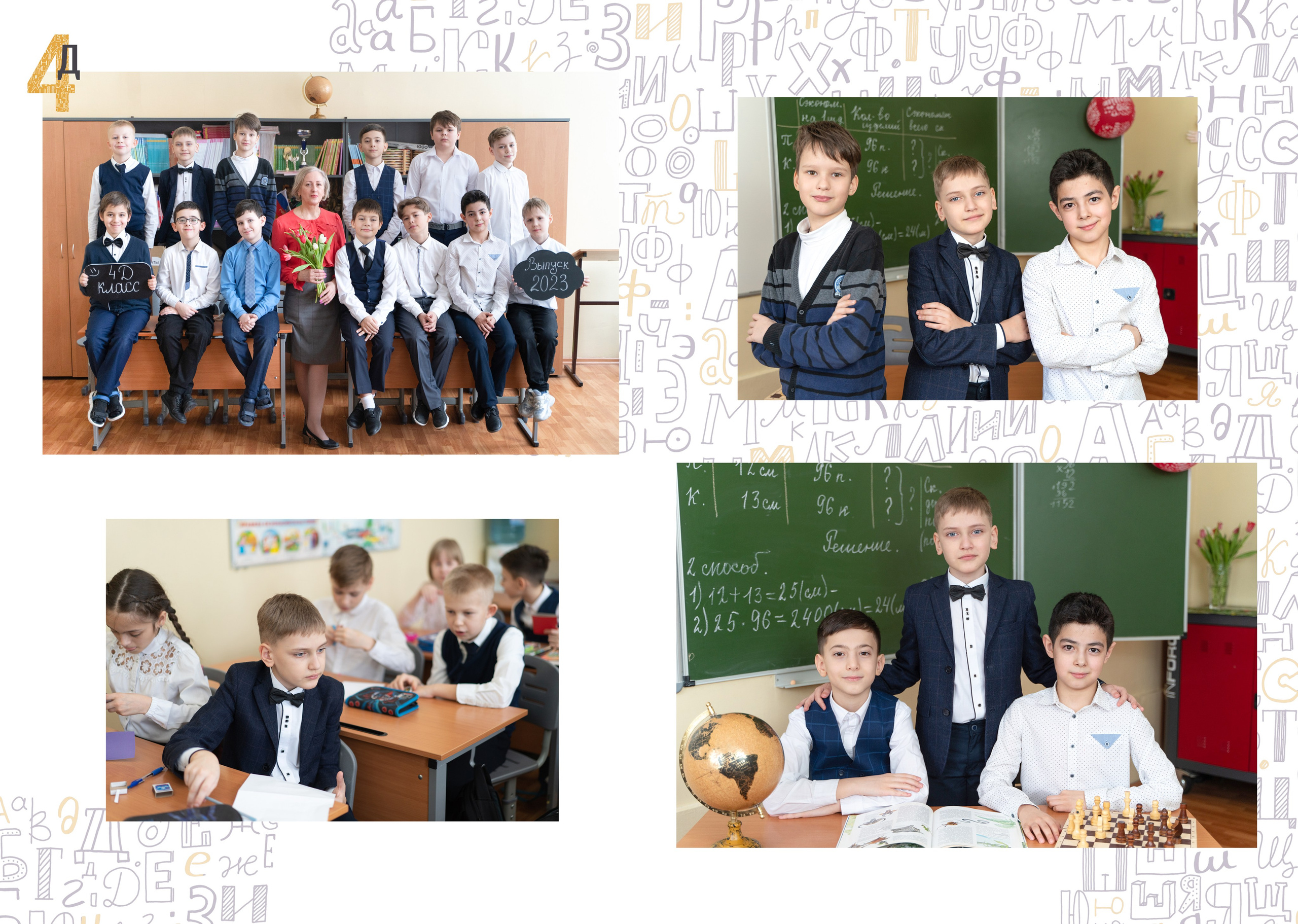 Гусев Александр. Профессиональный фотограф Юлия Любова