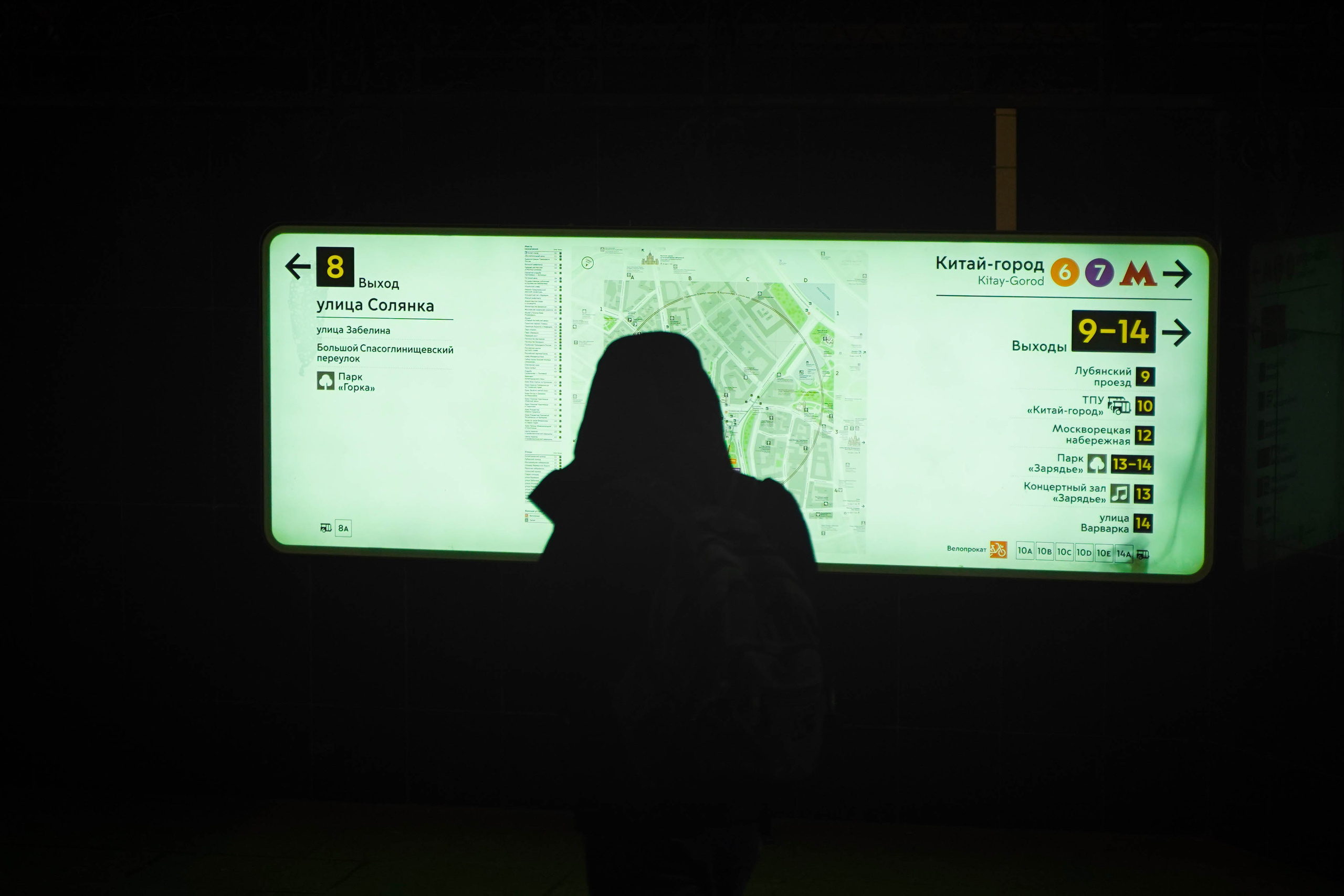 Уличная съемка (1). Видео и Фото