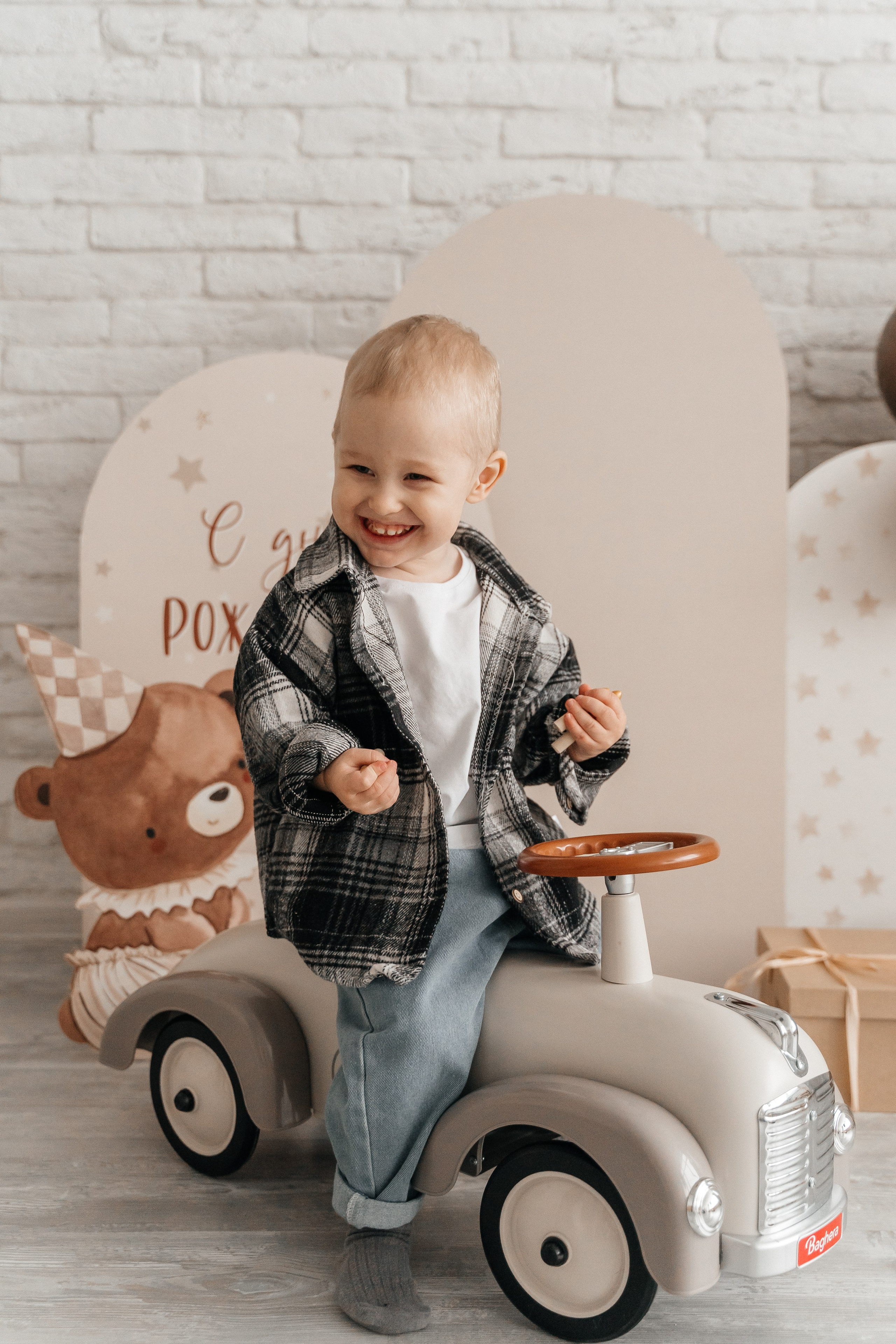 Стас, Влада и Марк. Волик Мария