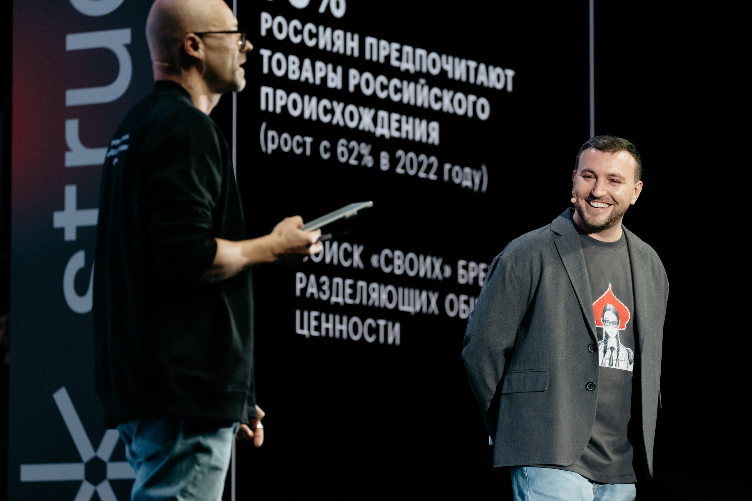 Национальный Рекламный Форум. Фотограф в Москве Дмитрий Рогов