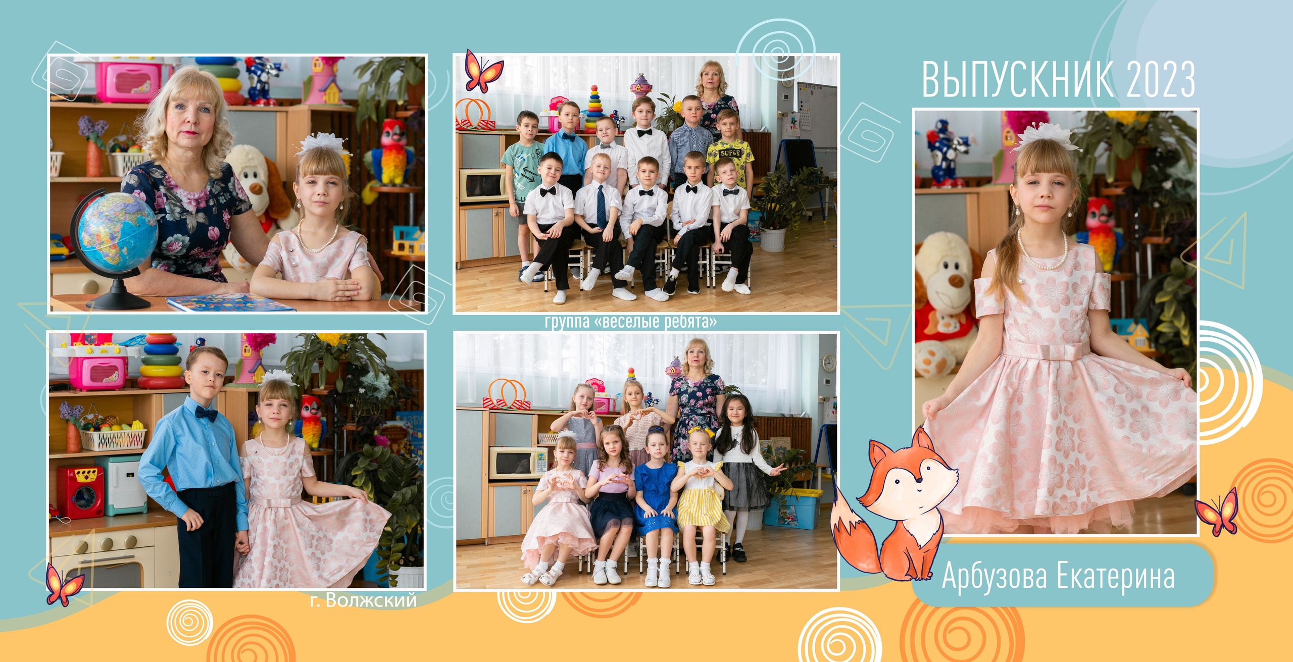 8. трюмо синее. Фотограф Зезюлина Анна