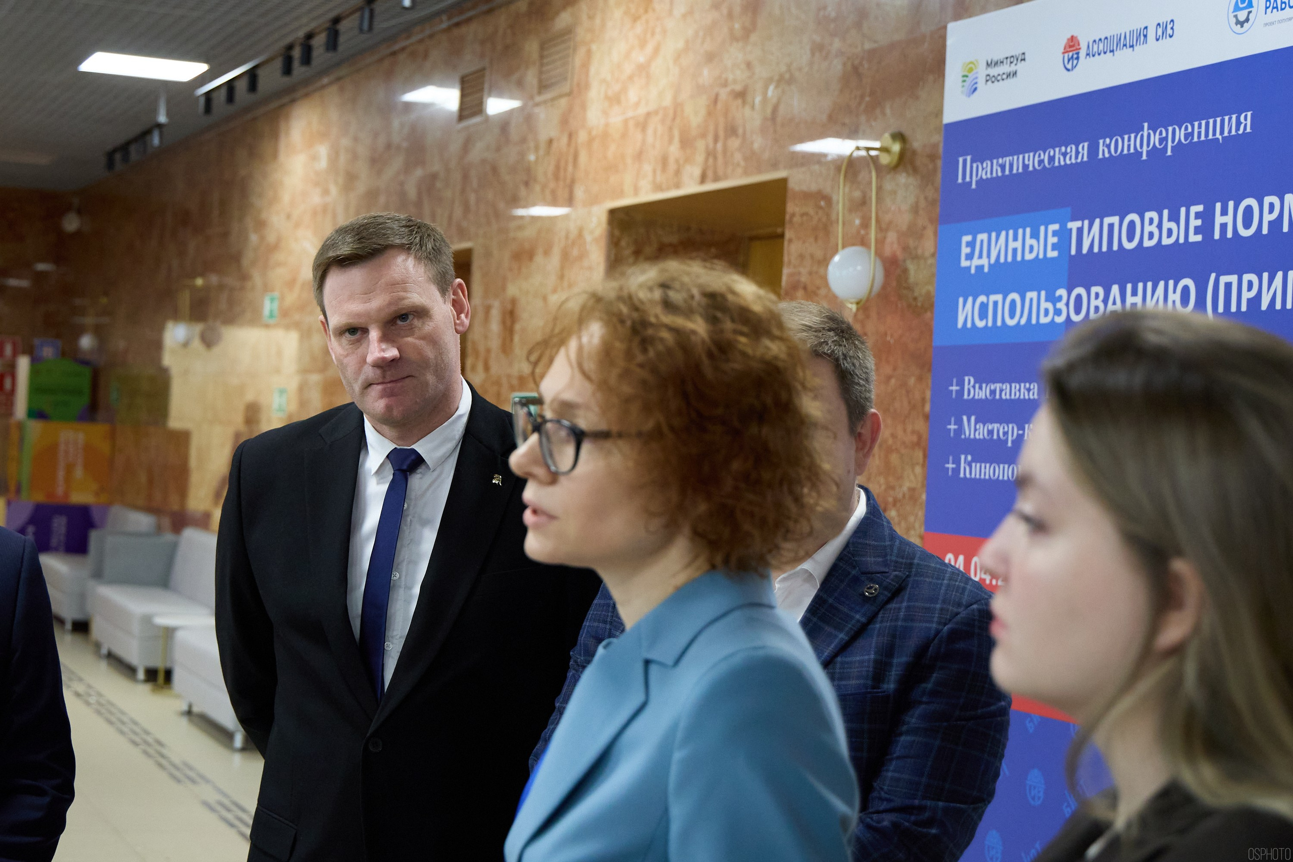 Конференция БИОТ | Ярославль. OSPhoto