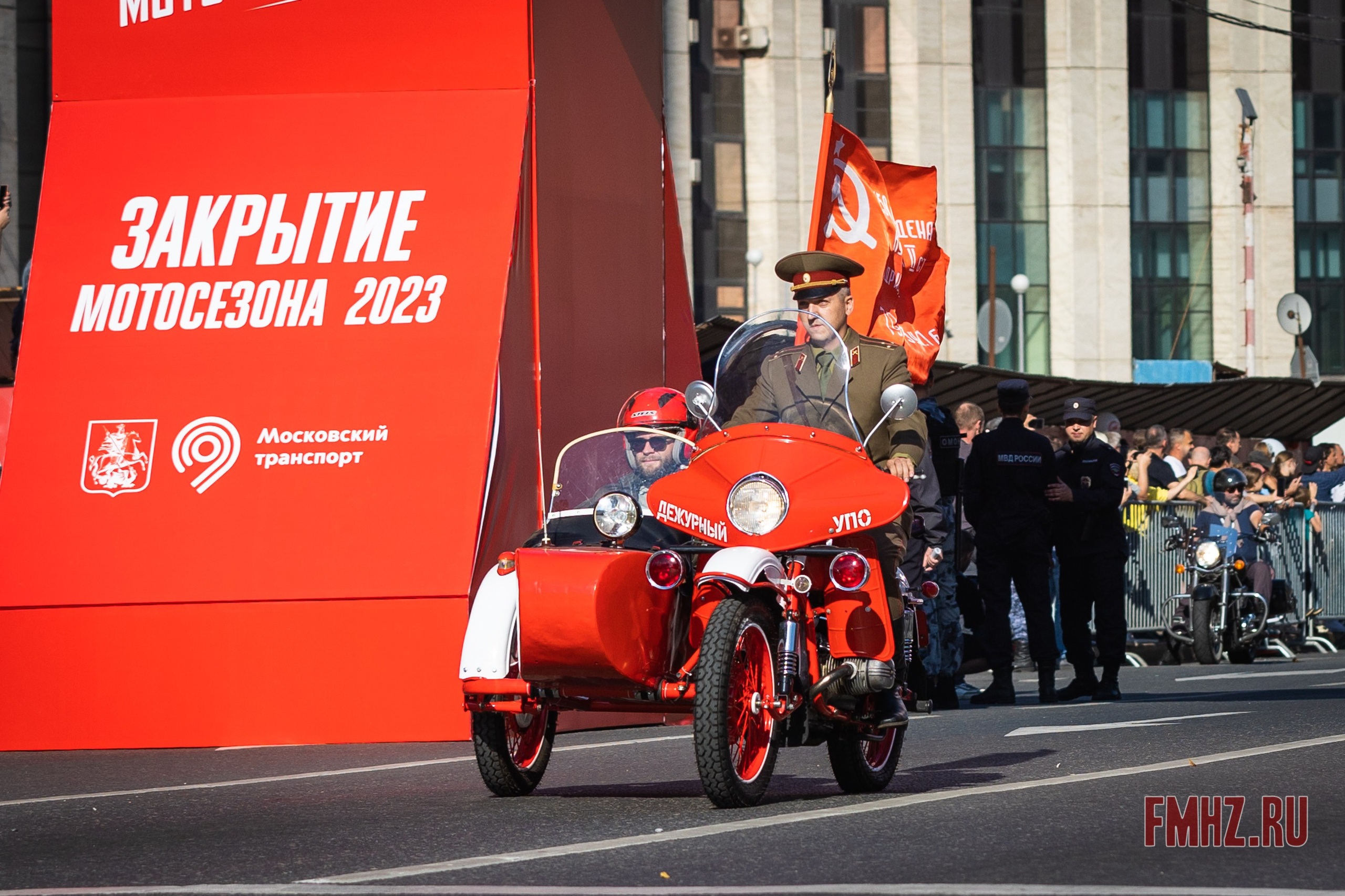 Закрытие Мотосезона 2023 на проспекте Академика Сахарова. Фотограф Владимир Охрименко