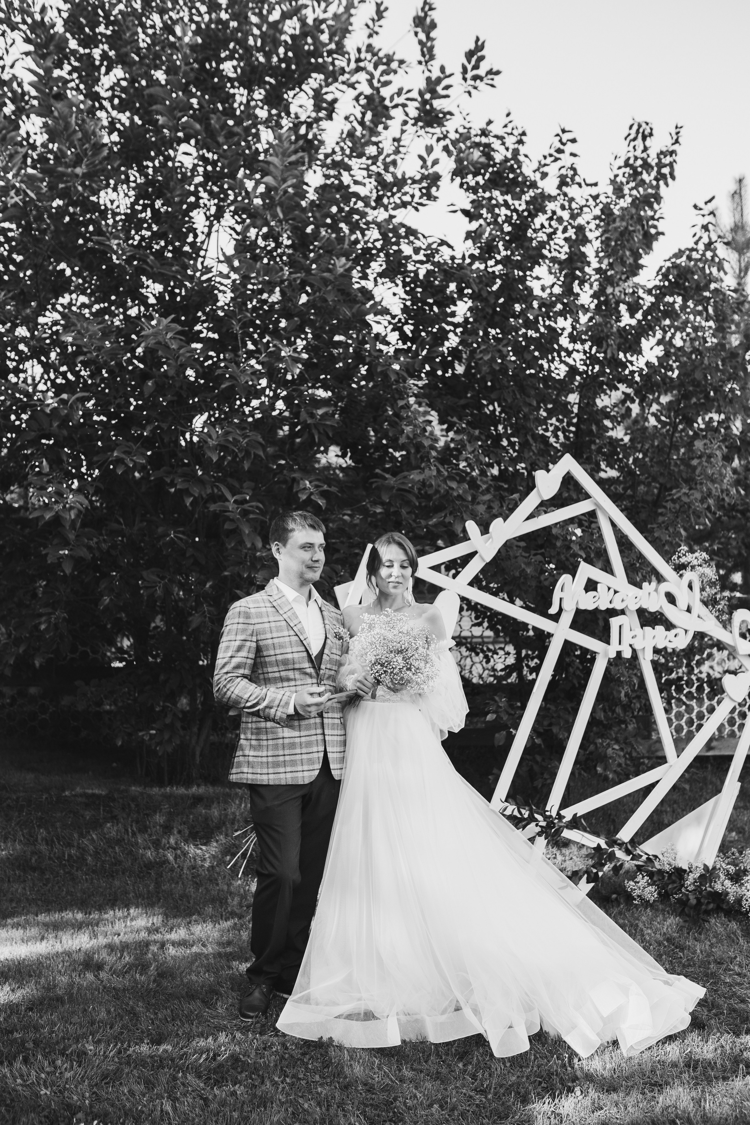 Дарья и Алексей. Семейный и свадебный фотограф в Екатеринбурге Орлова Ирина