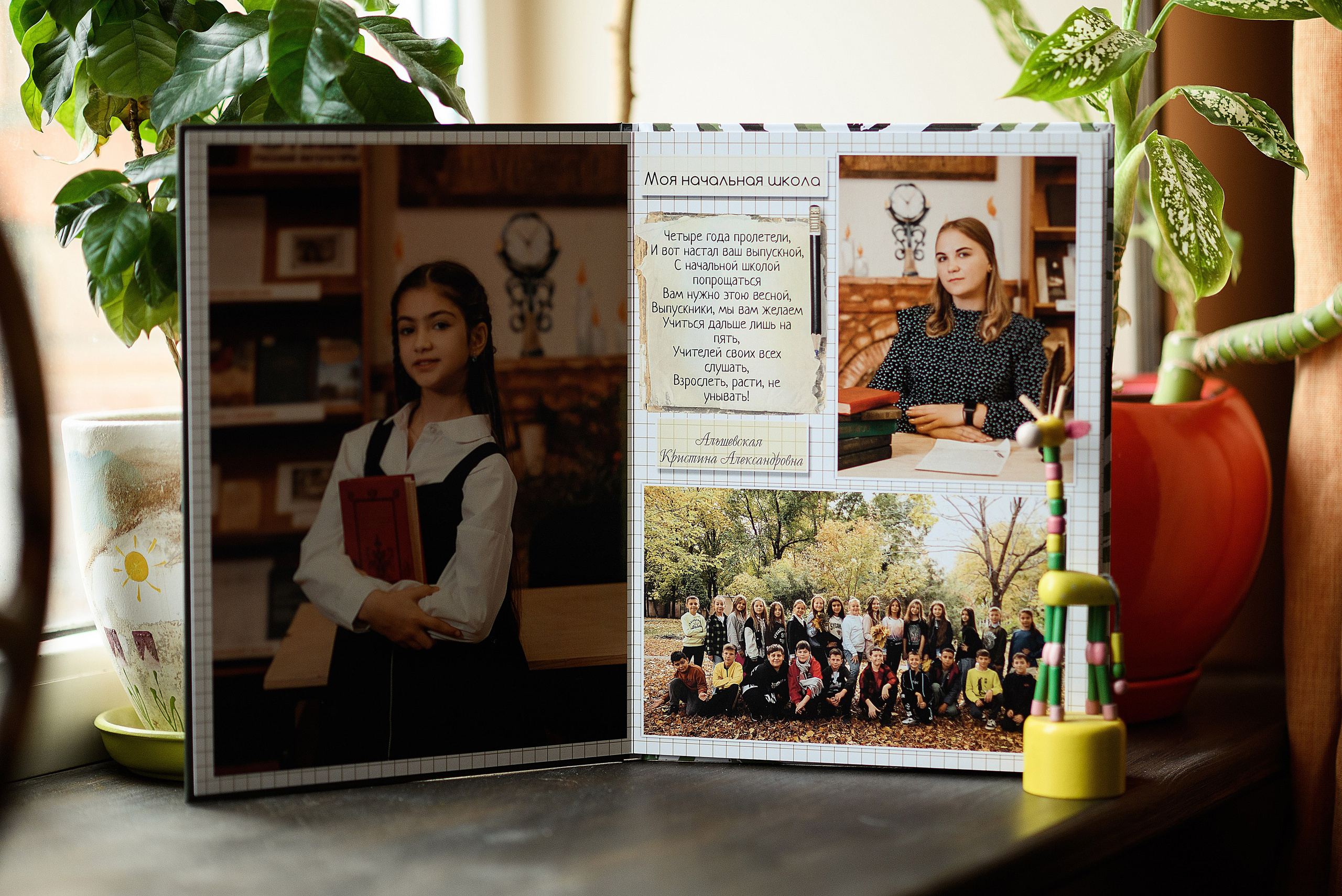 Библиотека. Свадебный и семейный фотограф в Ростове-на-Дону Алина Астахова