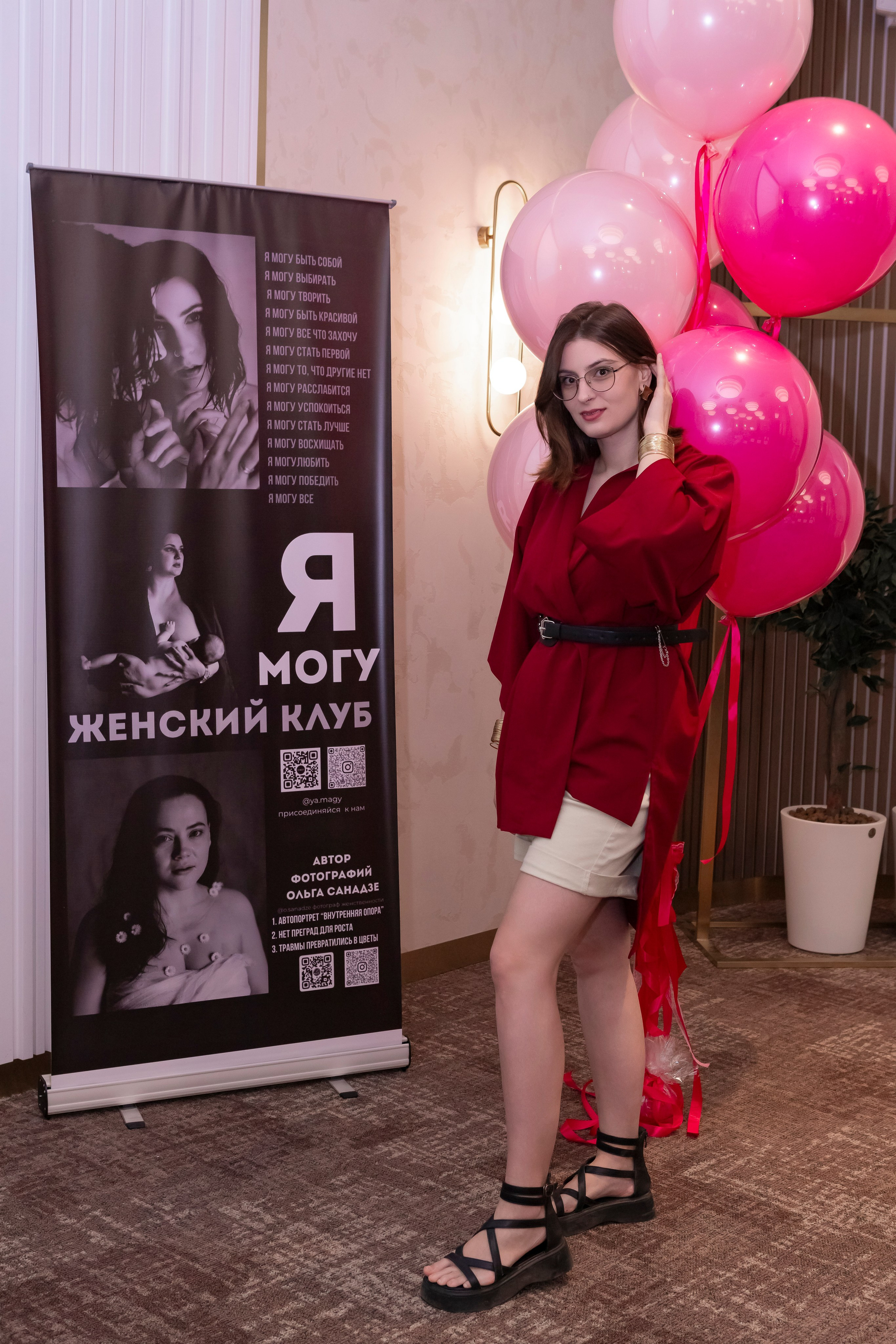 Съемка Фестиваля трансфармационных игр «Игры тела и разума». Фотограф Калуга