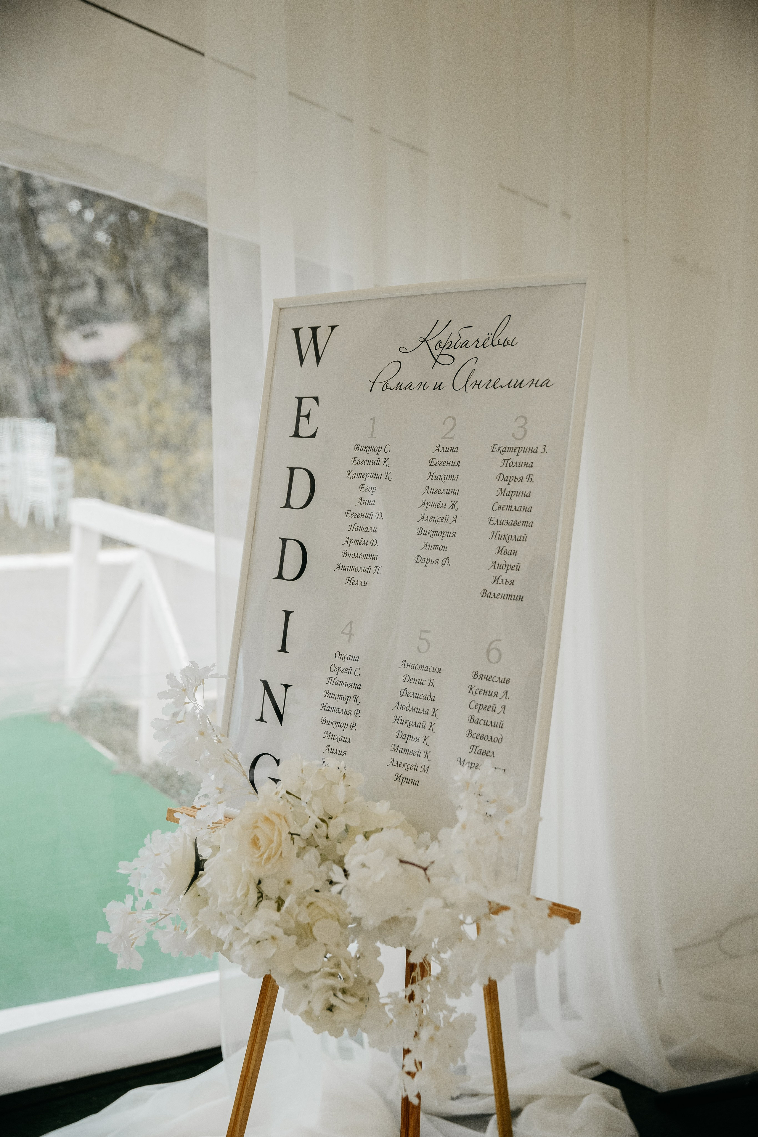 Ангелина и Рома (Свадебный шатер «это по любви»). Катерина Макиева