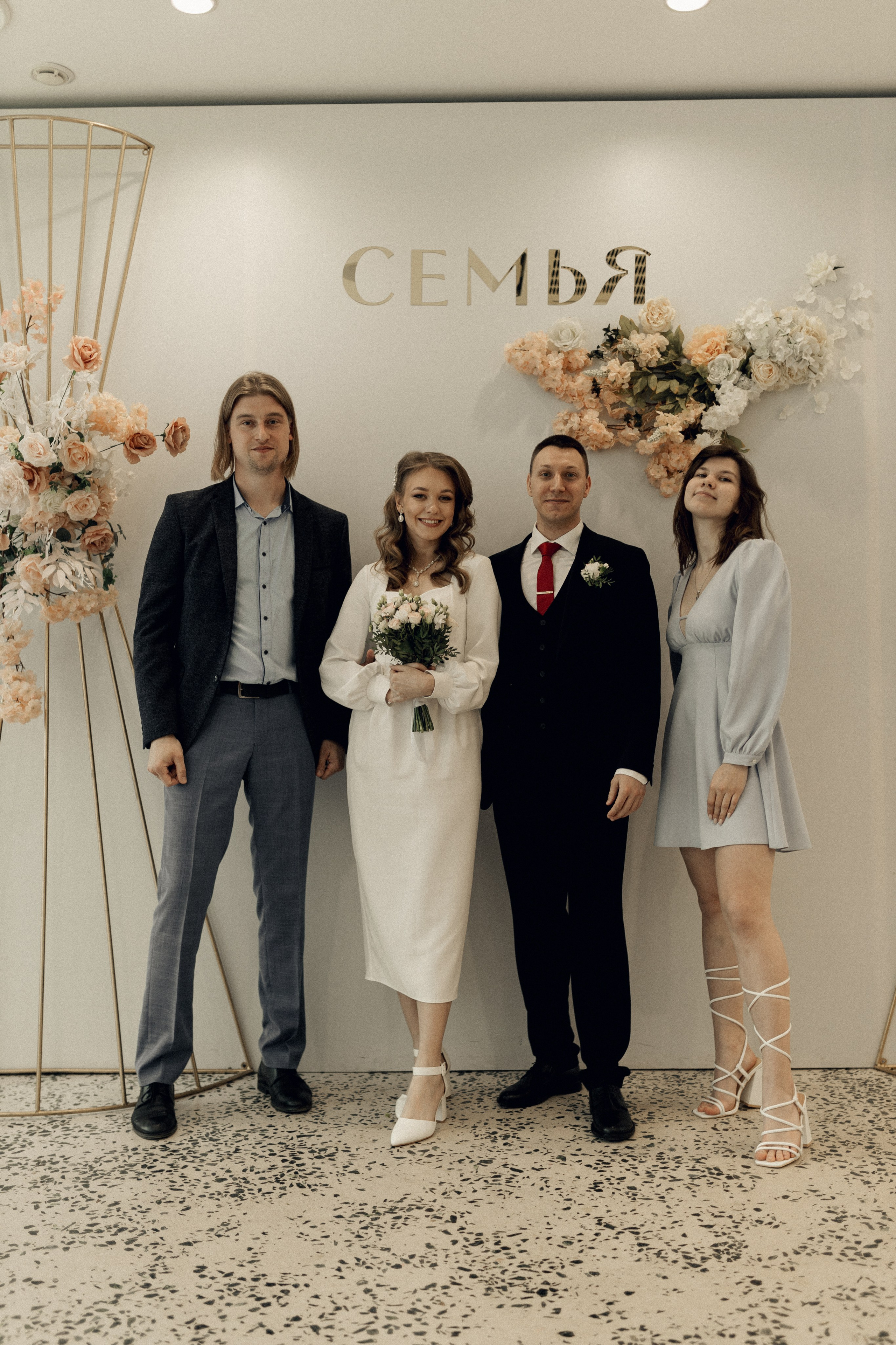 Ангелина и Женя. Фотограф Полина Безрядина