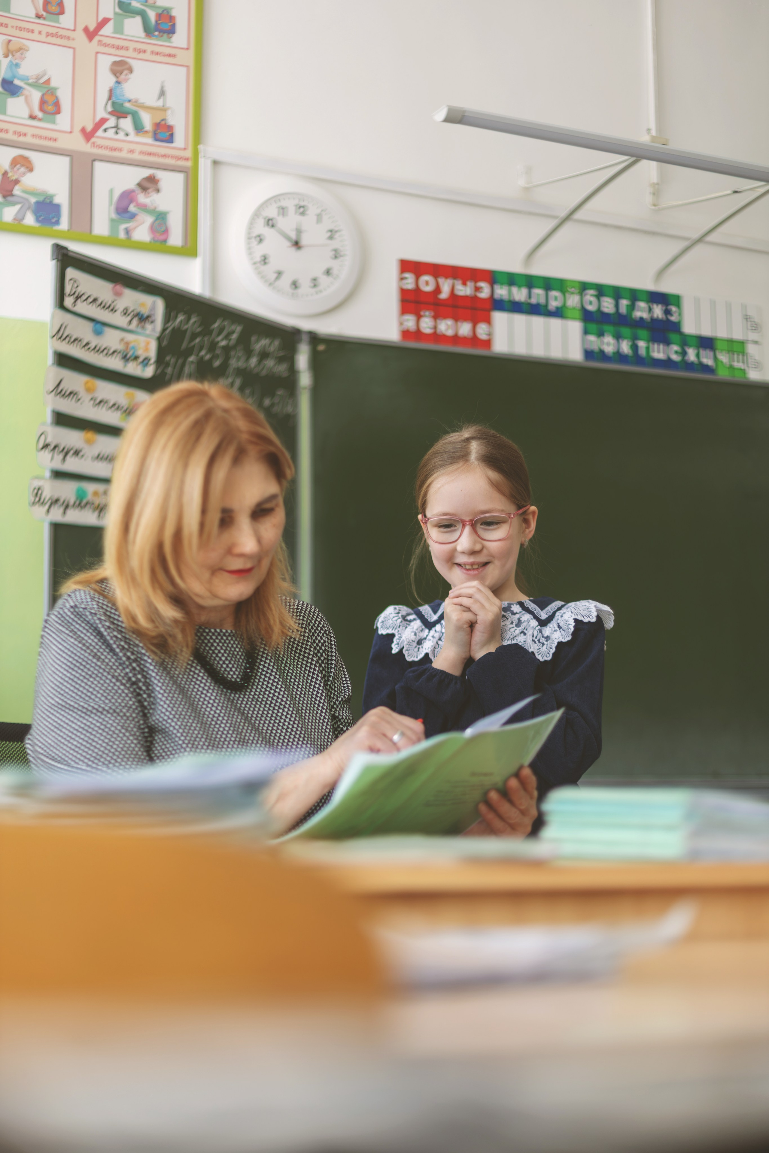 О тебе (школа). Главная